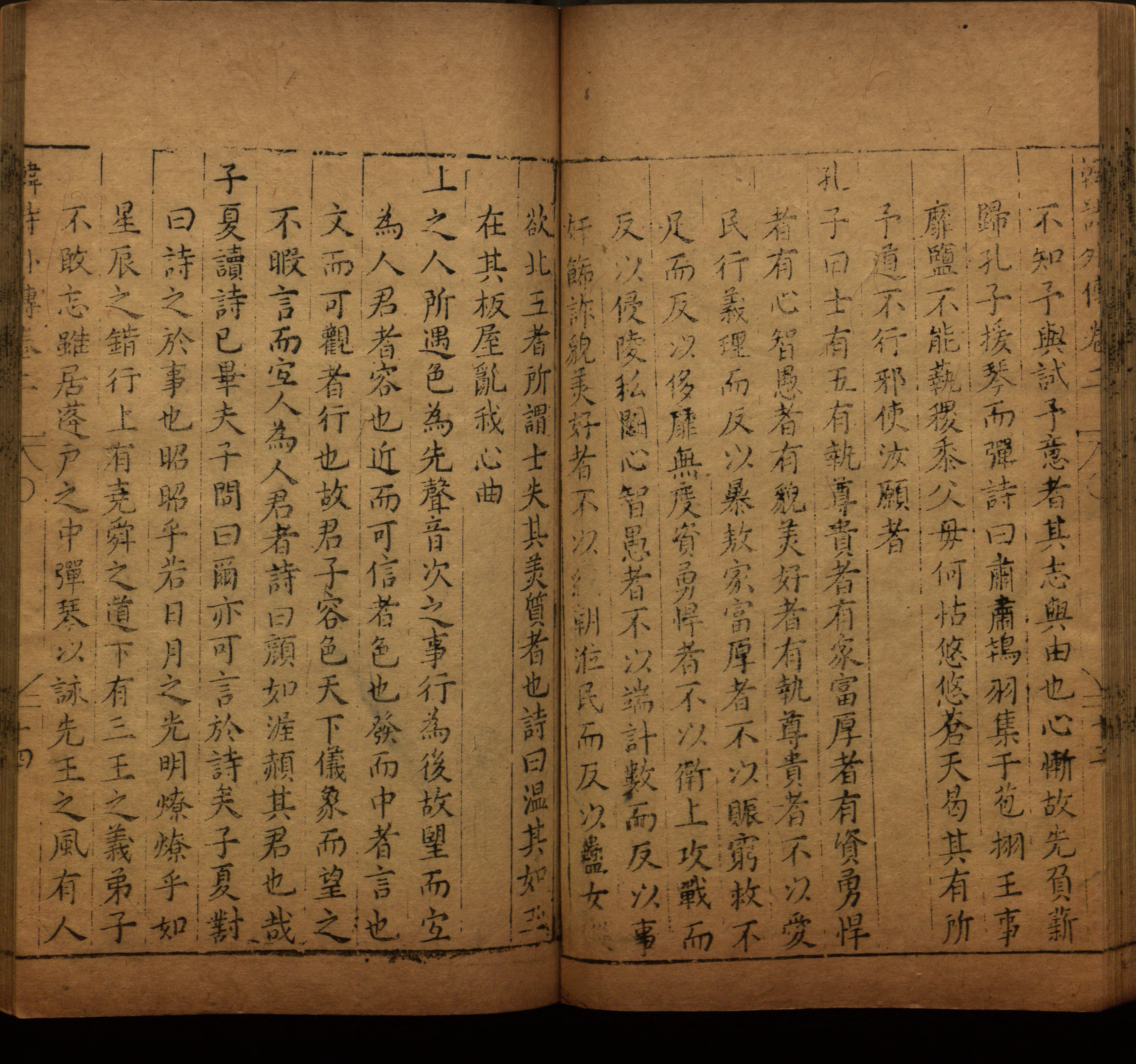 语文老师推荐的小学字帖打印模版是什么字帖啊