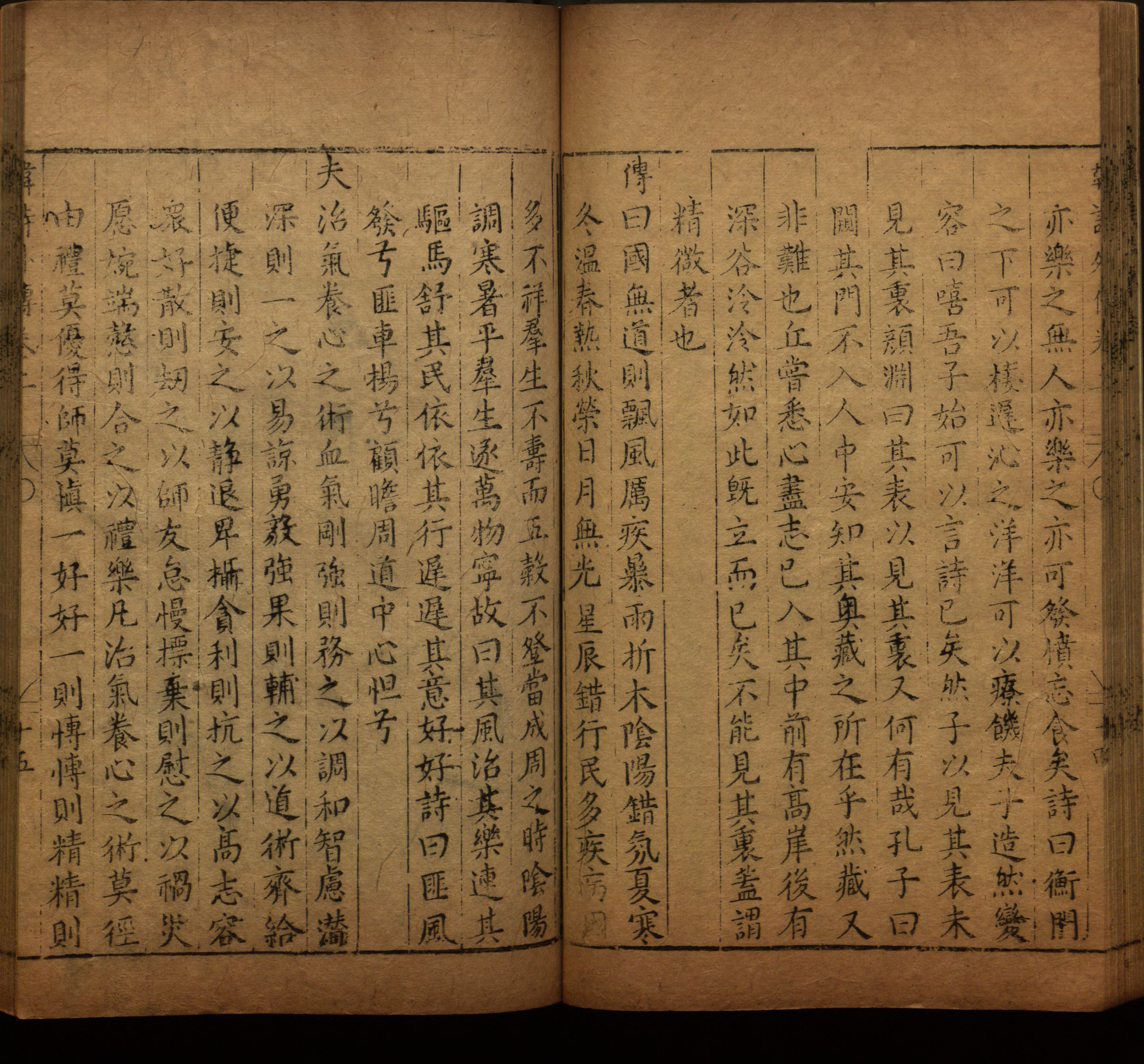 语文老师推荐的小学字帖打印模版是什么字帖啊