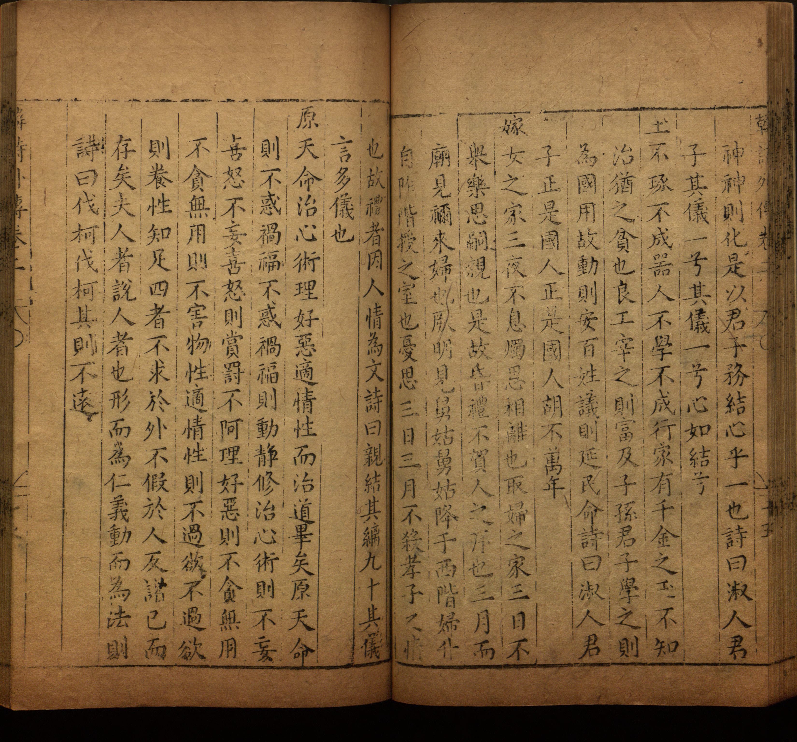 语文老师推荐的小学字帖打印模版是什么字帖啊