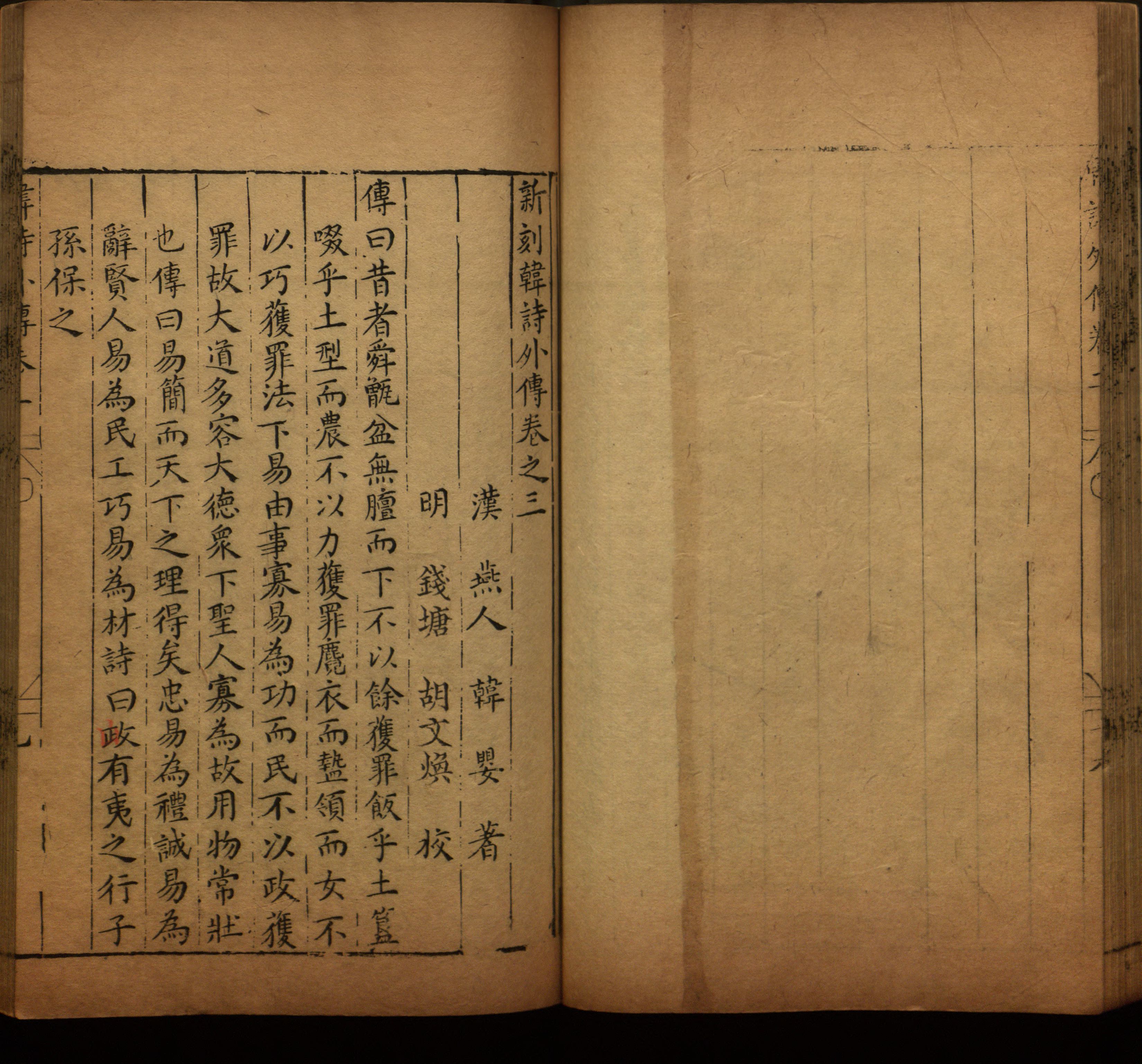 语文老师推荐的小学字帖打印模版是什么字帖啊