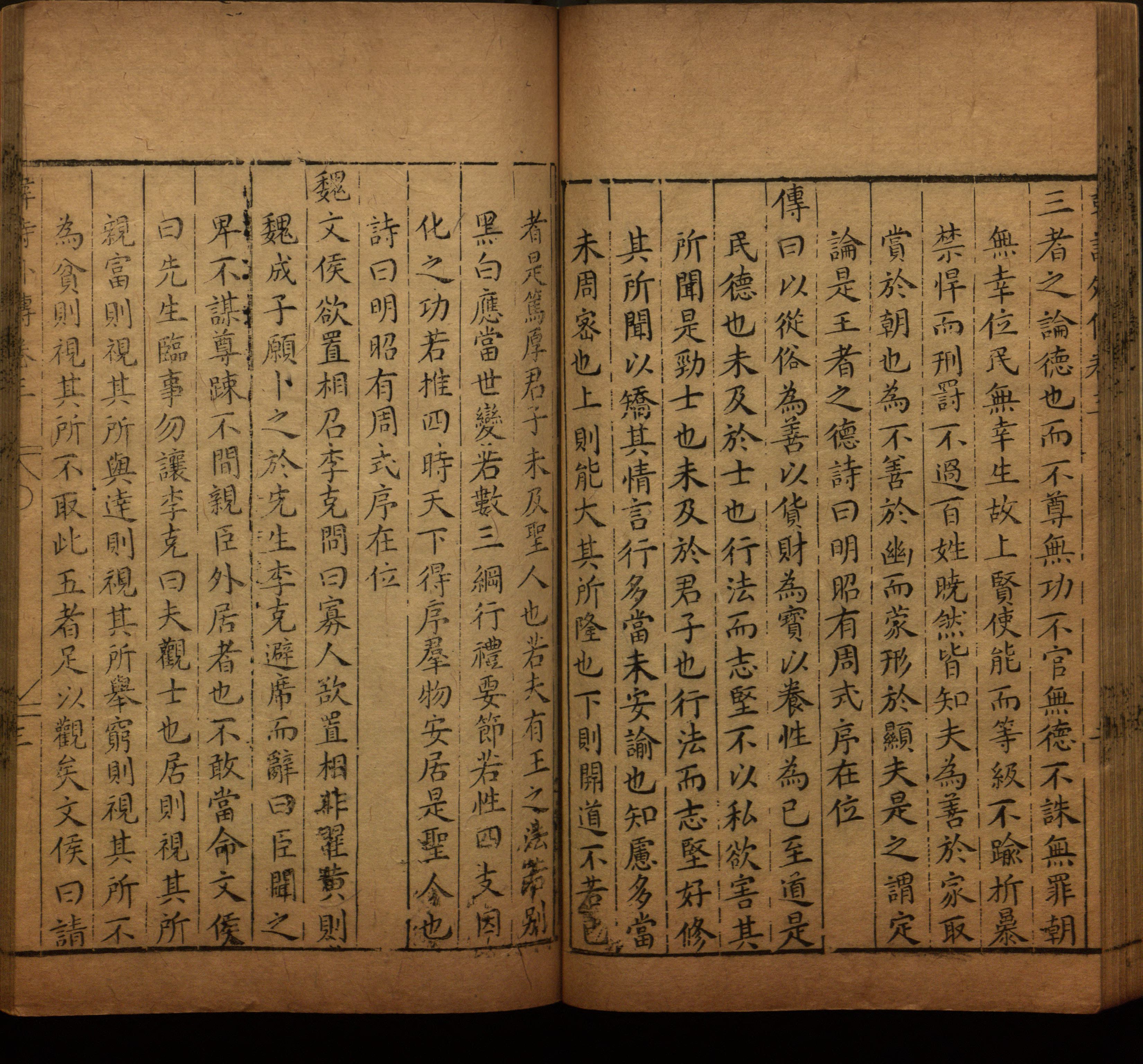 语文老师推荐的小学字帖打印模版是什么字帖啊