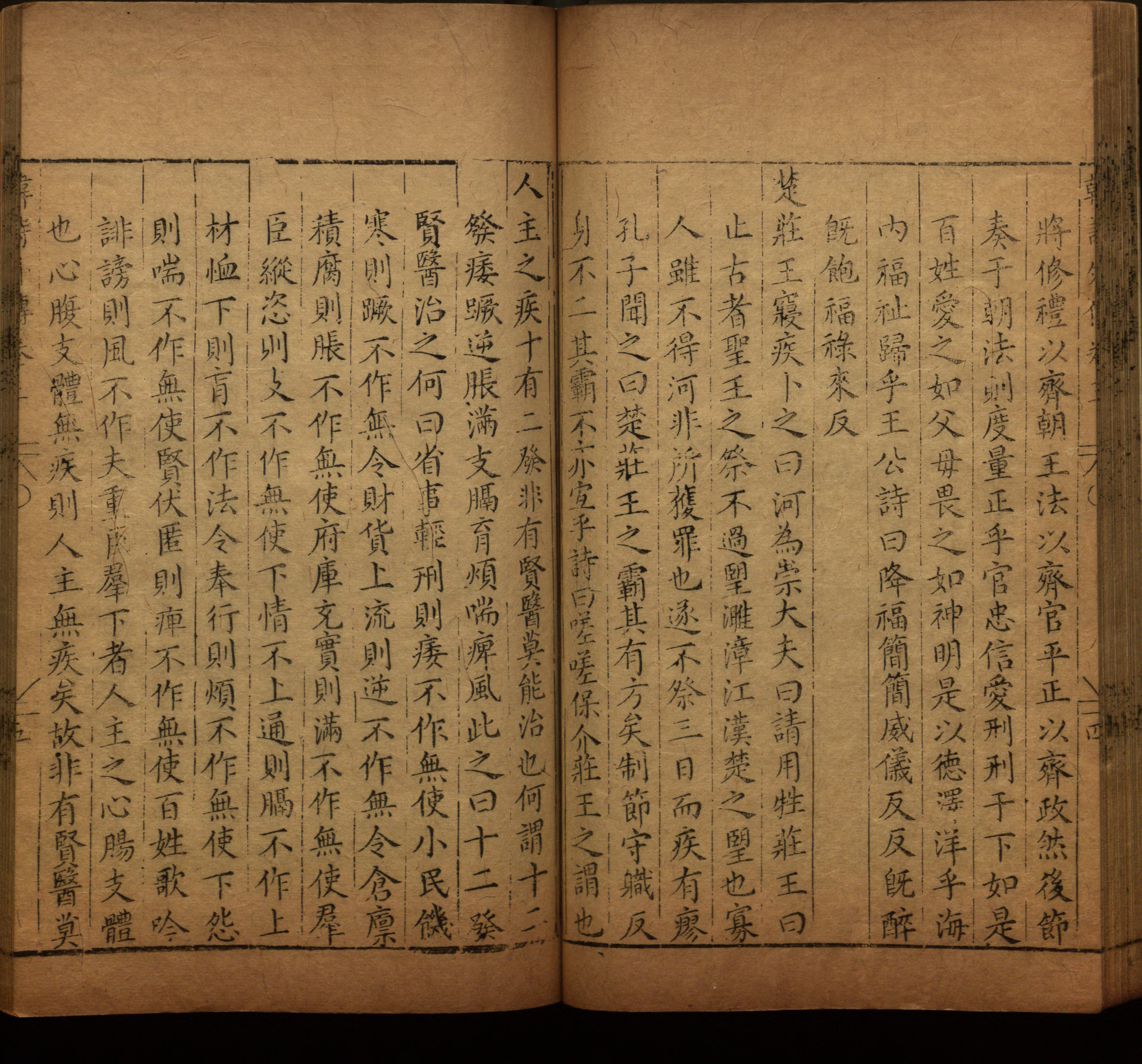 语文老师推荐的小学字帖打印模版是什么字帖啊