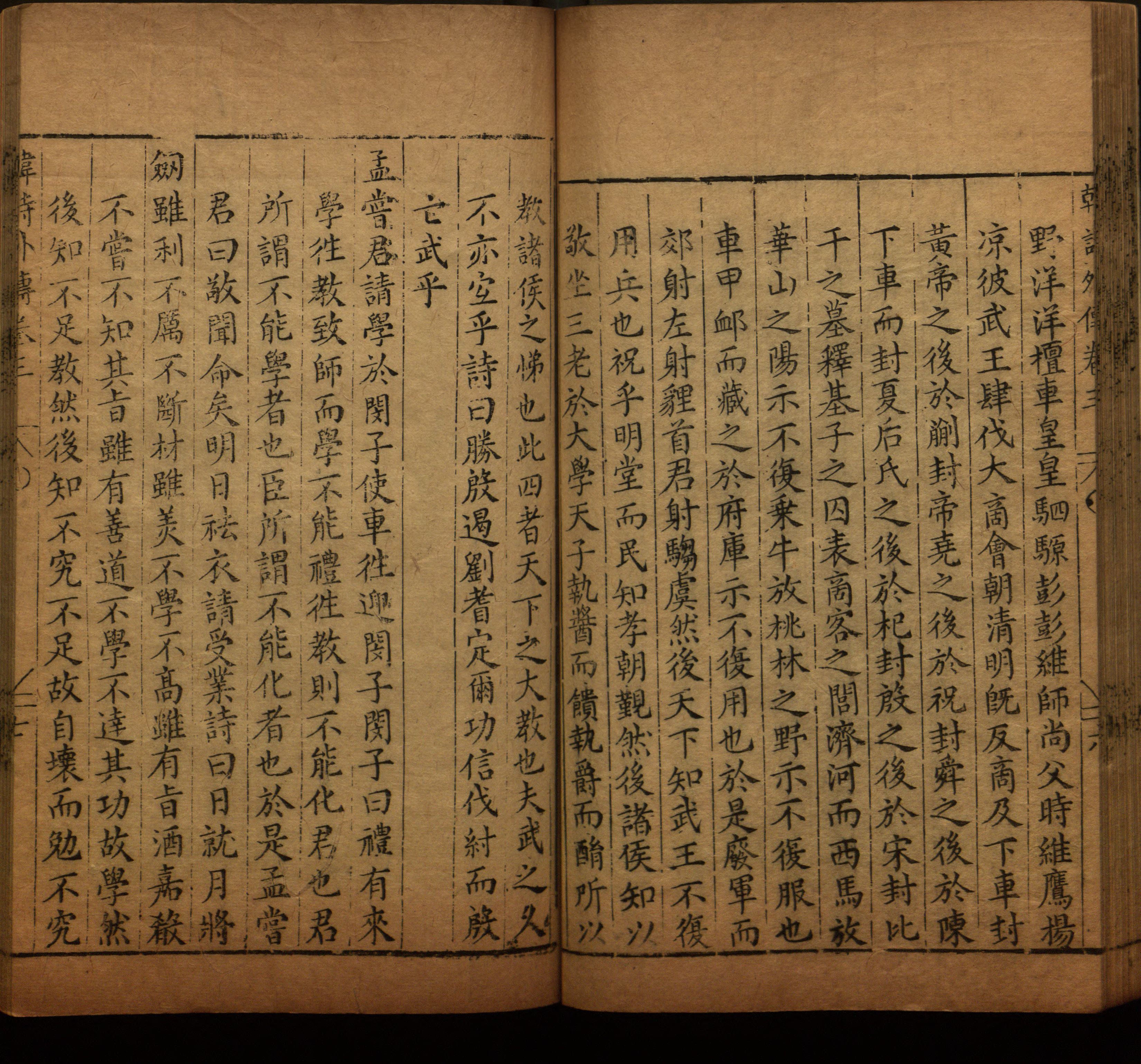 语文老师推荐的小学字帖打印模版是什么字帖啊