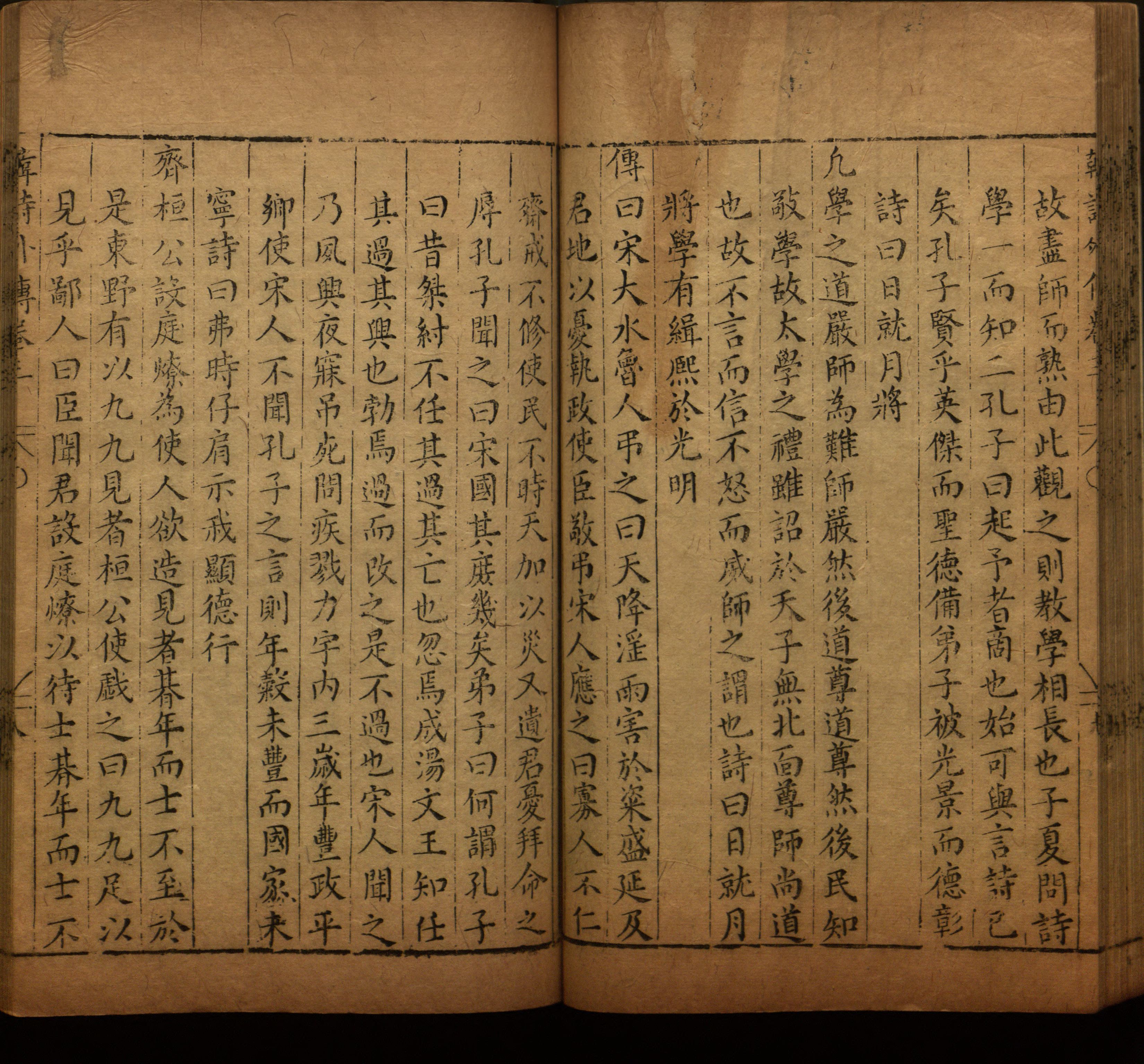语文老师推荐的小学字帖打印模版是什么字帖啊