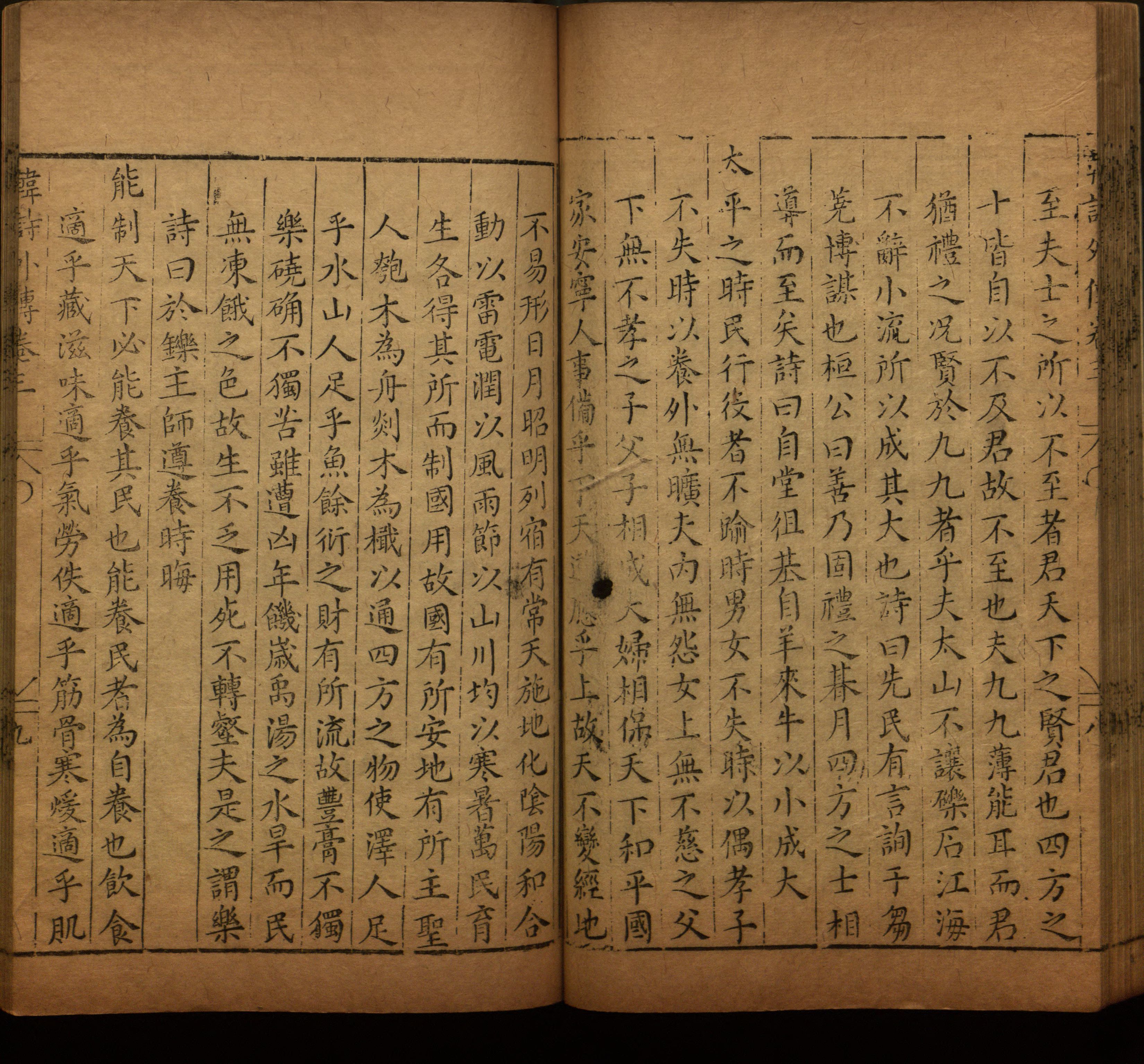 语文老师推荐的小学字帖打印模版是什么字帖啊