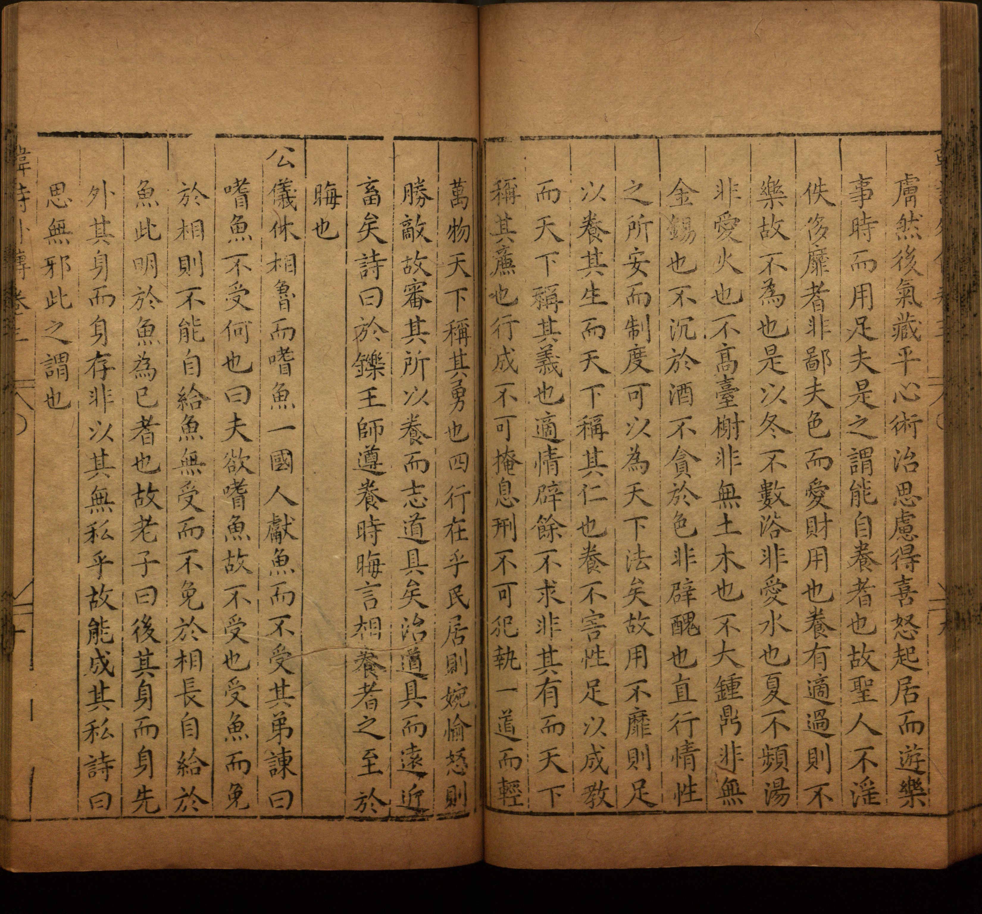 语文老师推荐的小学字帖打印模版是什么字帖啊