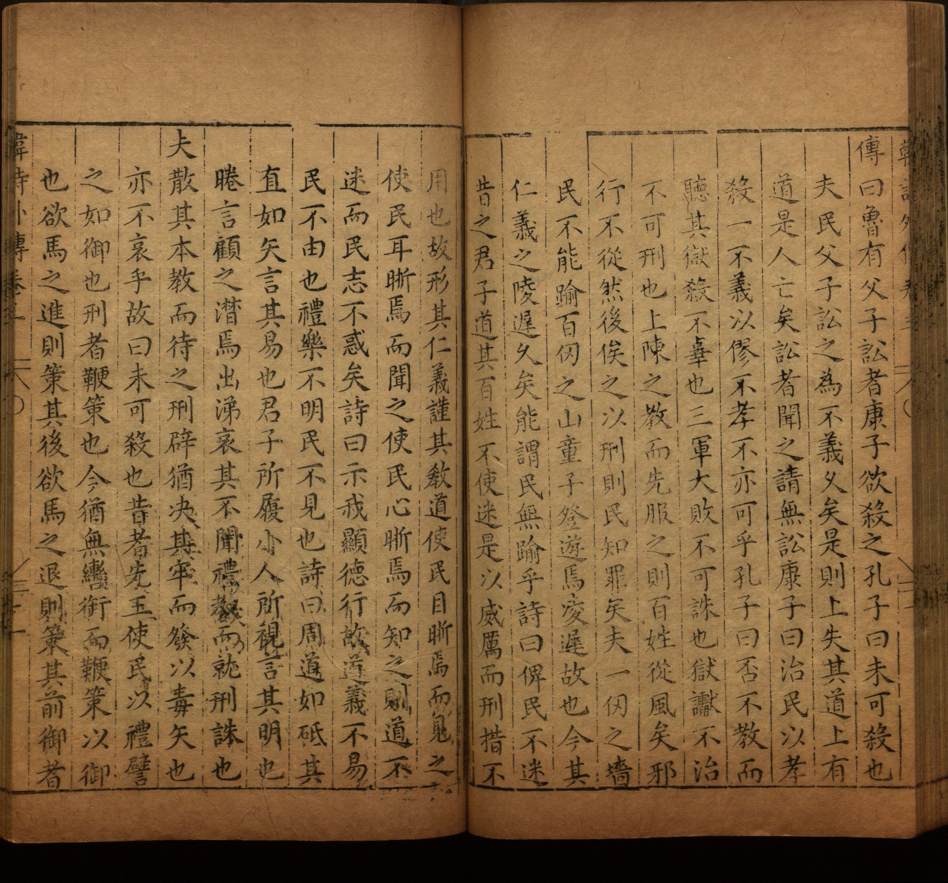 语文老师推荐的小学字帖打印模版是什么字帖啊