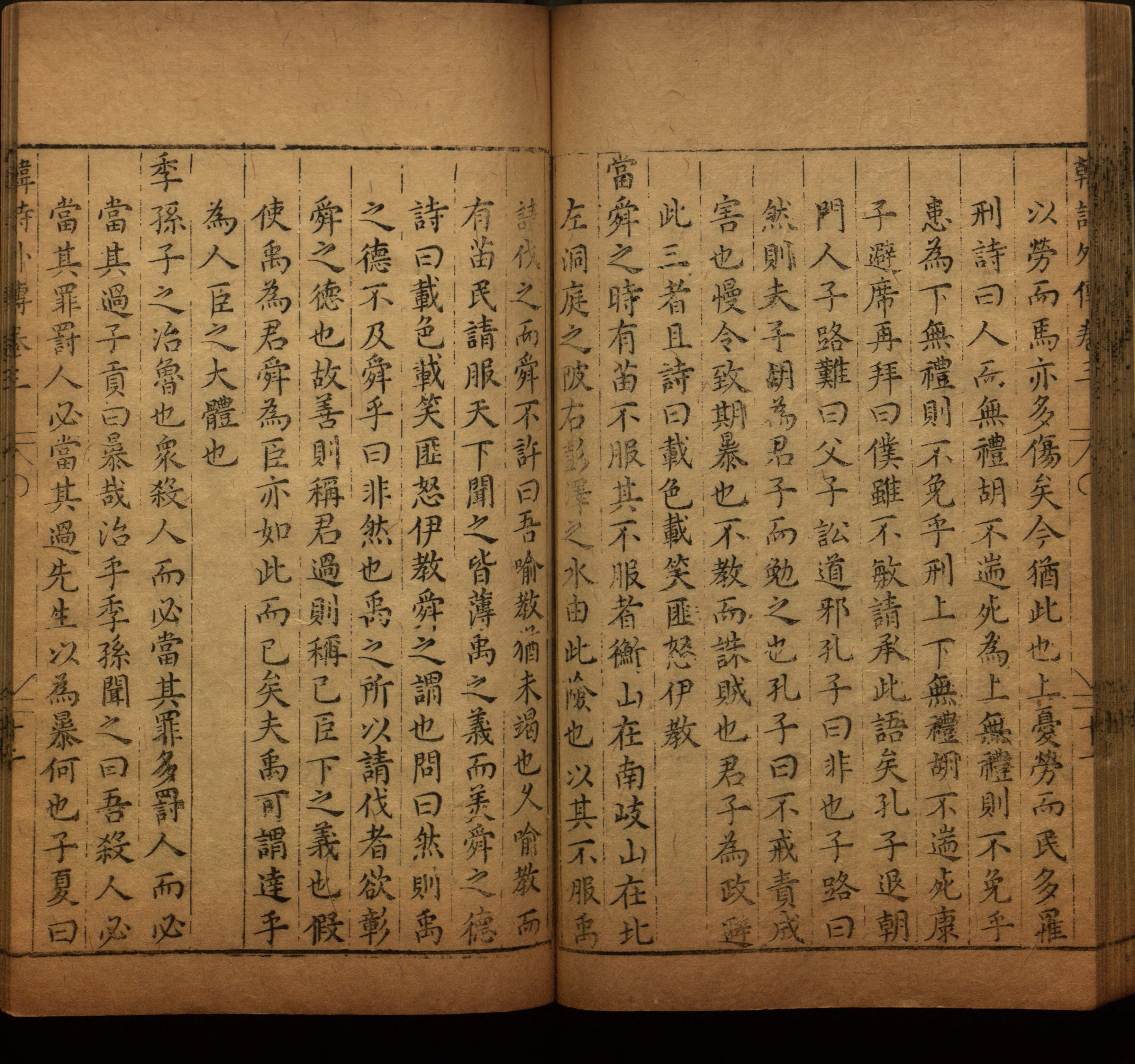 语文老师推荐的小学字帖打印模版是什么字帖啊