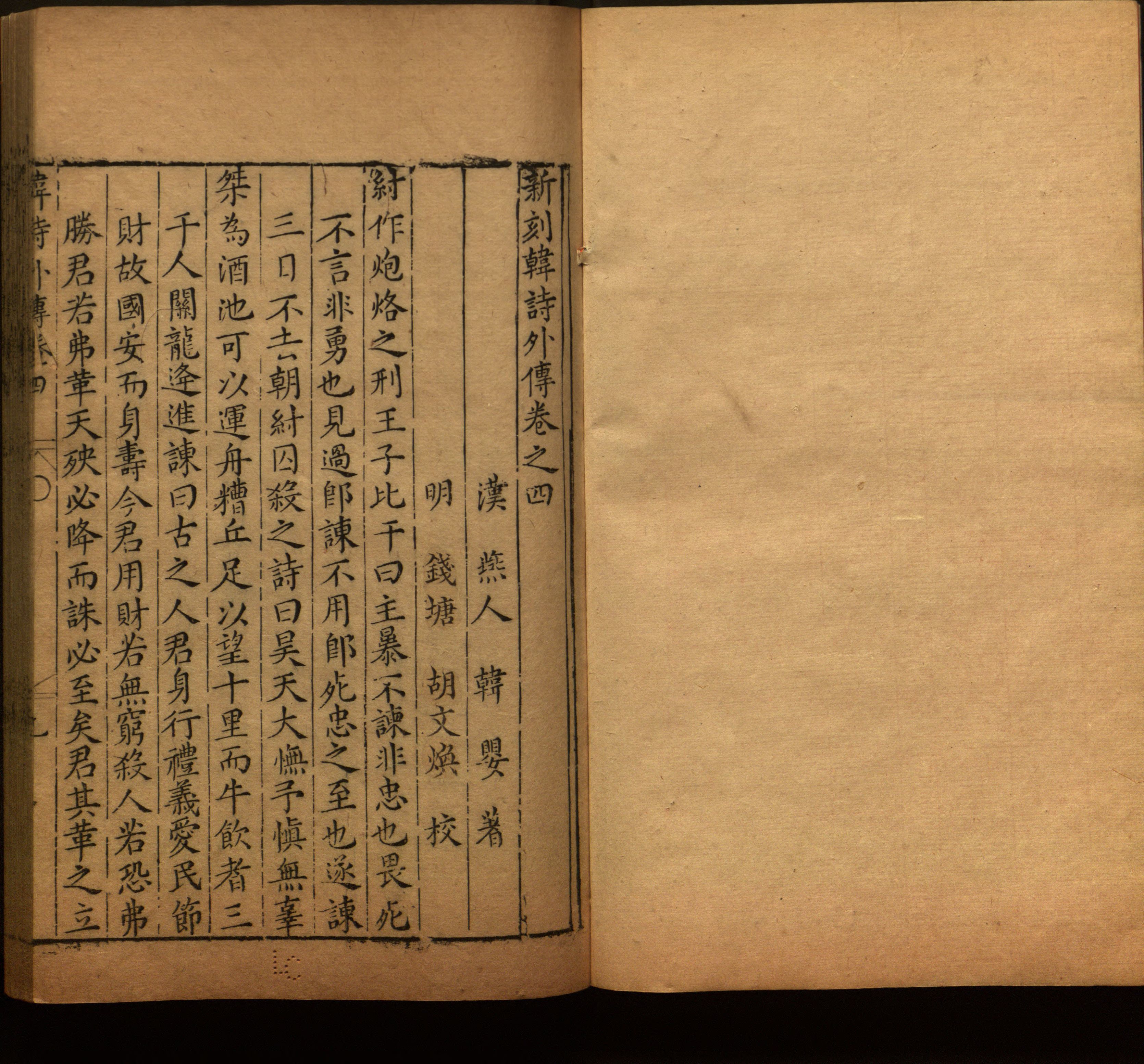 语文老师提醒的一年级练字字帖打印版是什么字帖啊