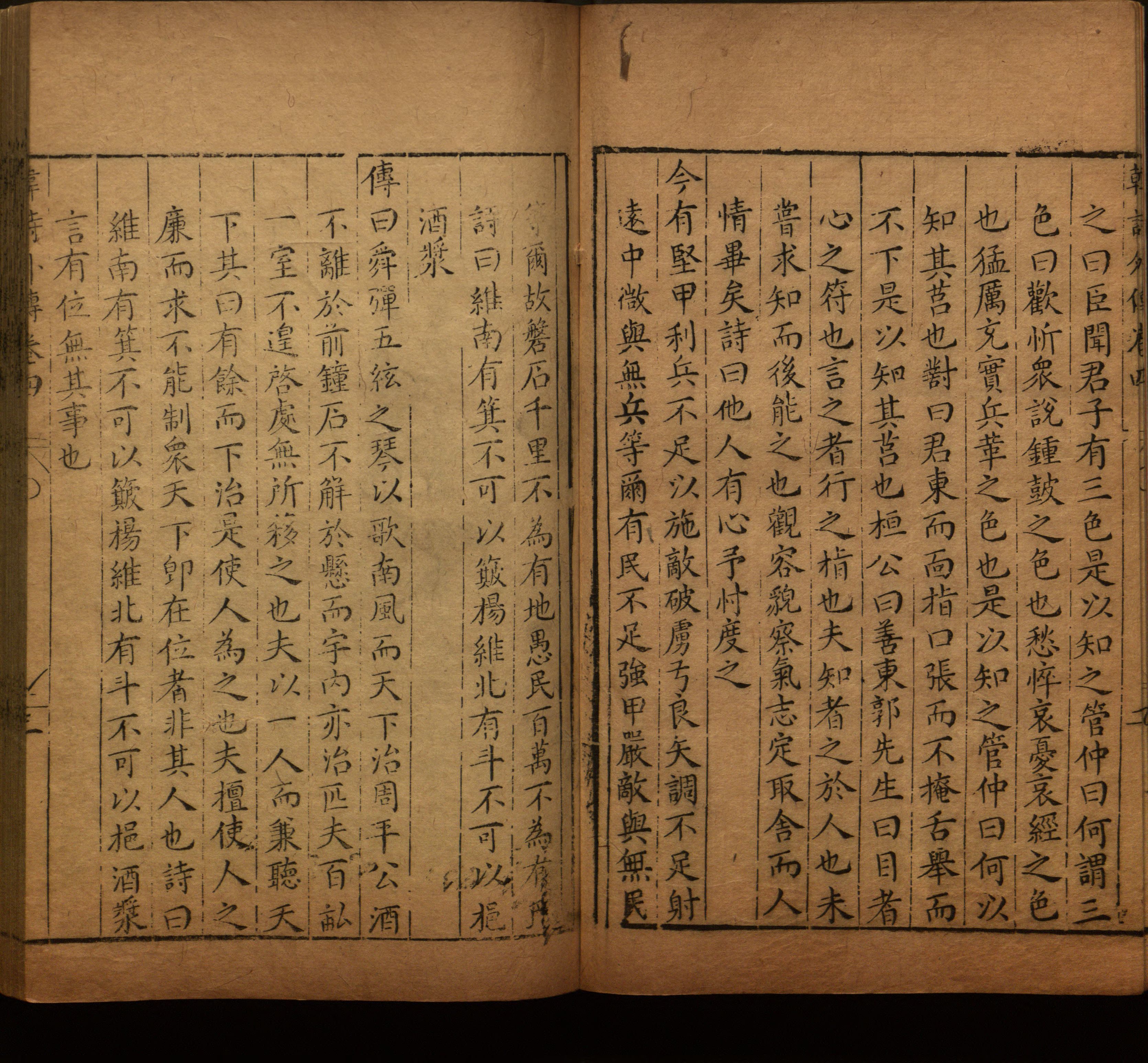 语文老师提醒的一年级练字字帖打印版是什么字帖啊
