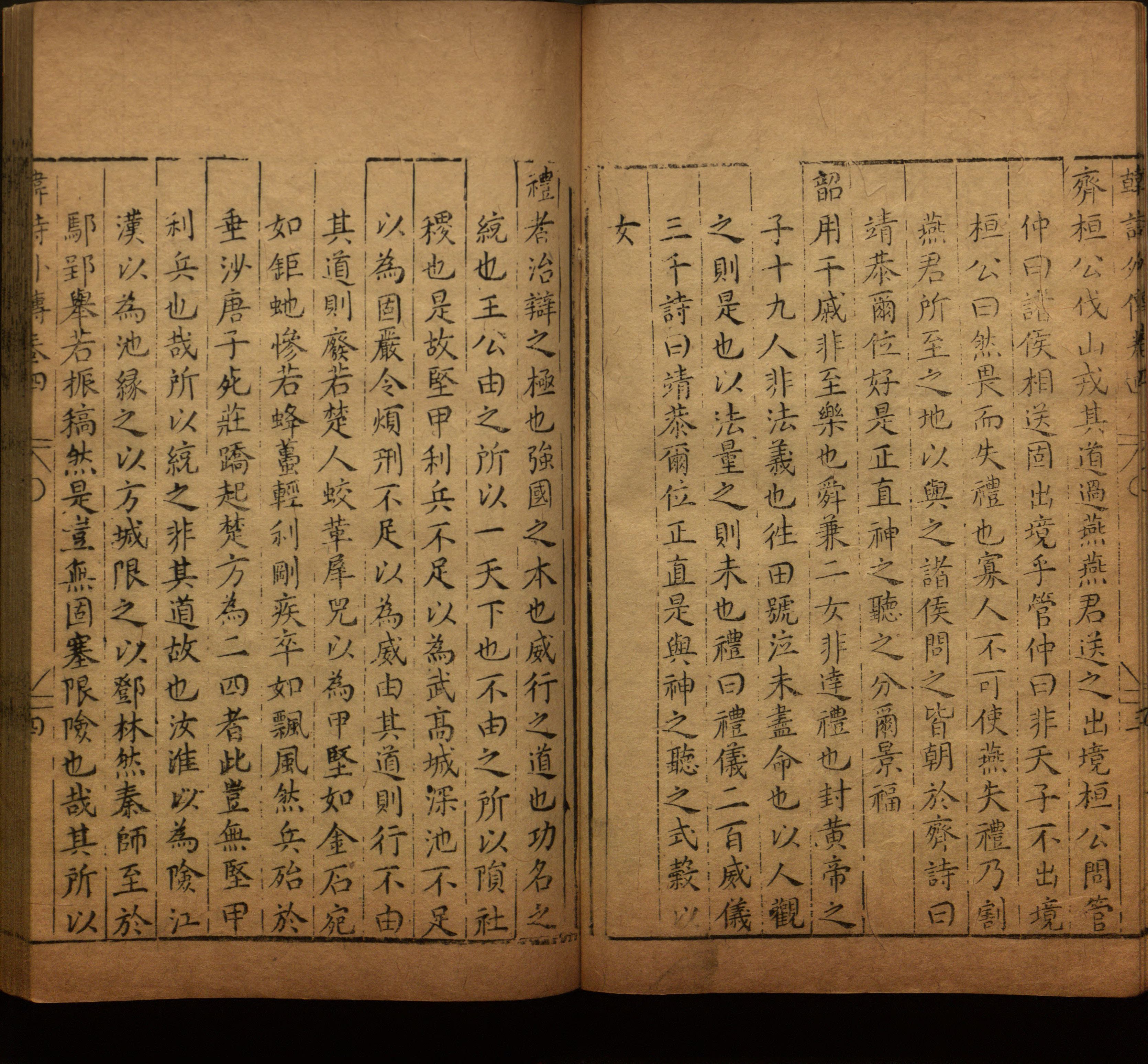 语文老师提醒的一年级练字字帖打印版是什么字帖啊