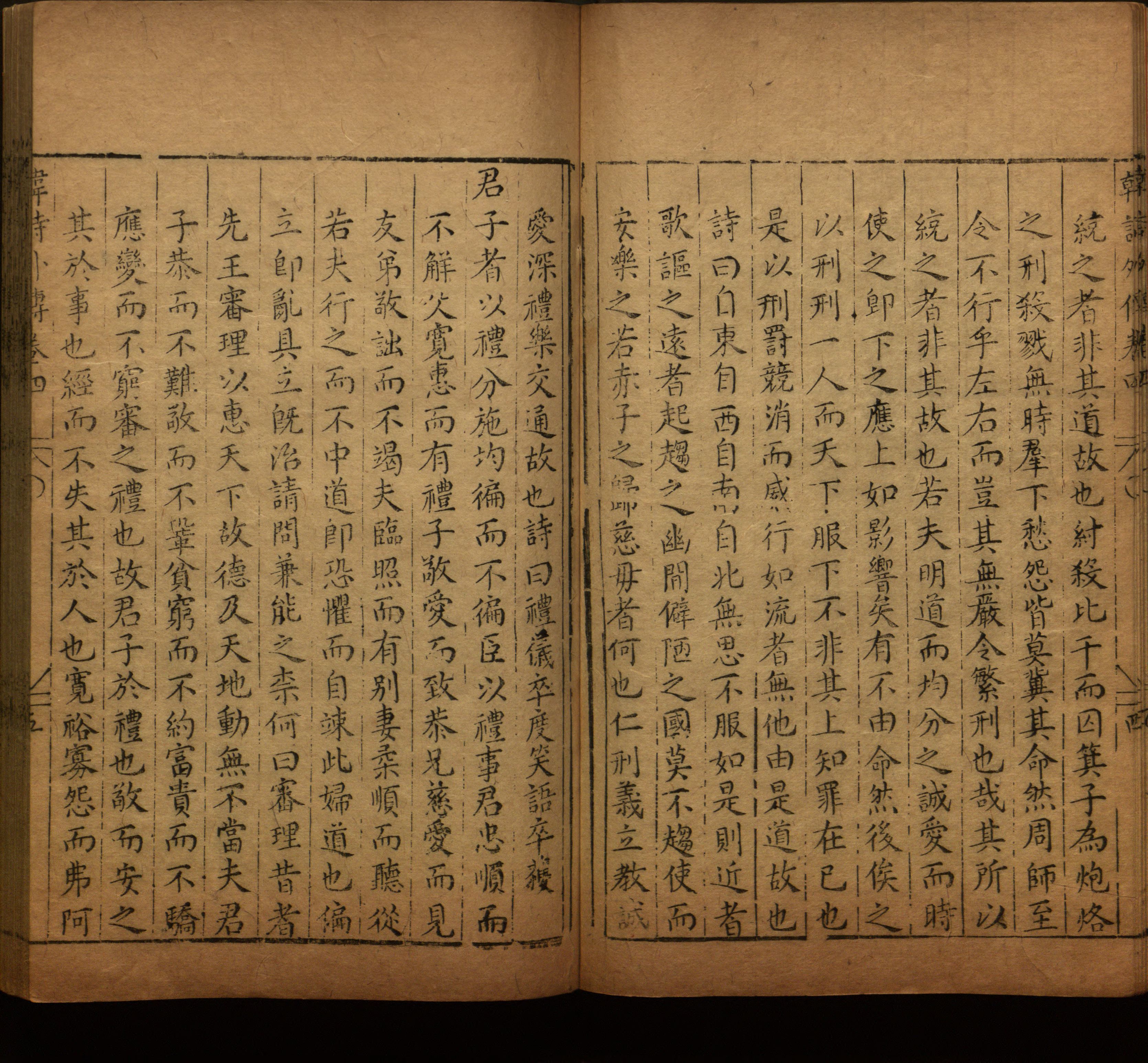 语文老师提醒的一年级练字字帖打印版是什么字帖啊