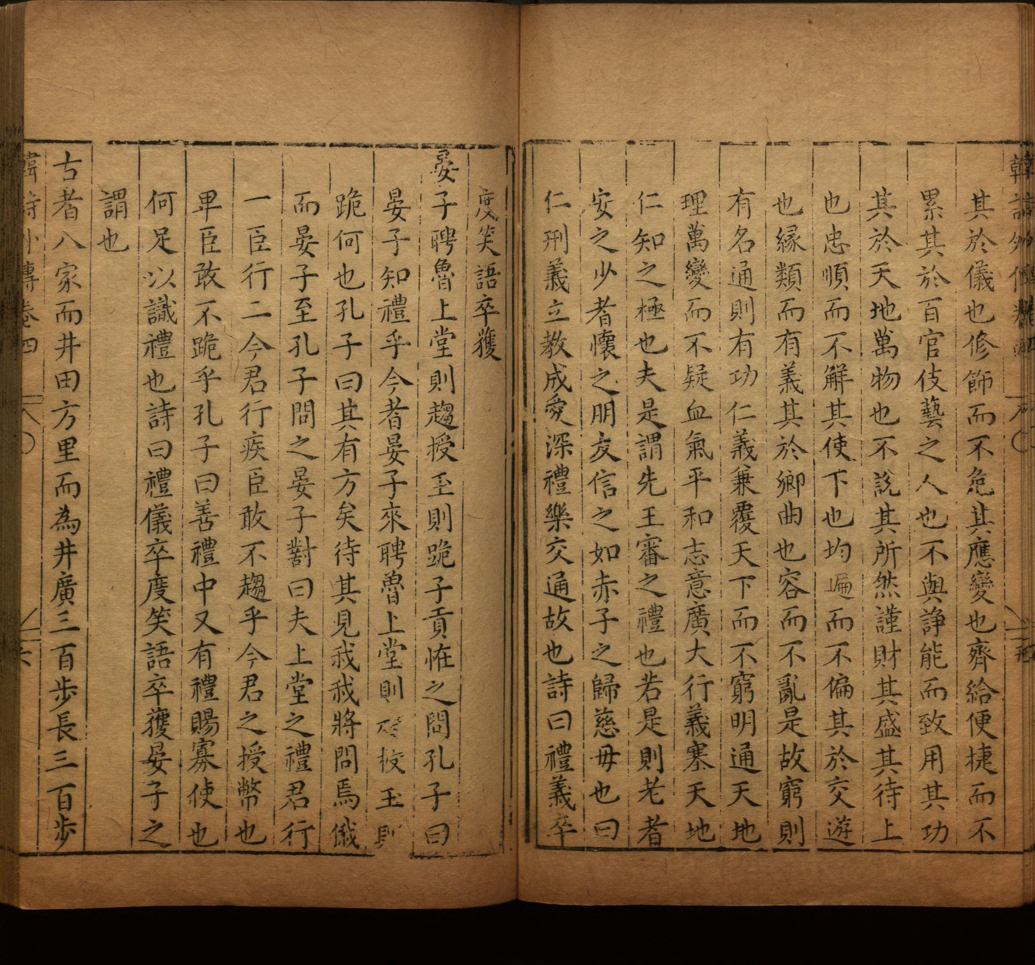 语文老师提醒的一年级练字字帖打印版是什么字帖啊