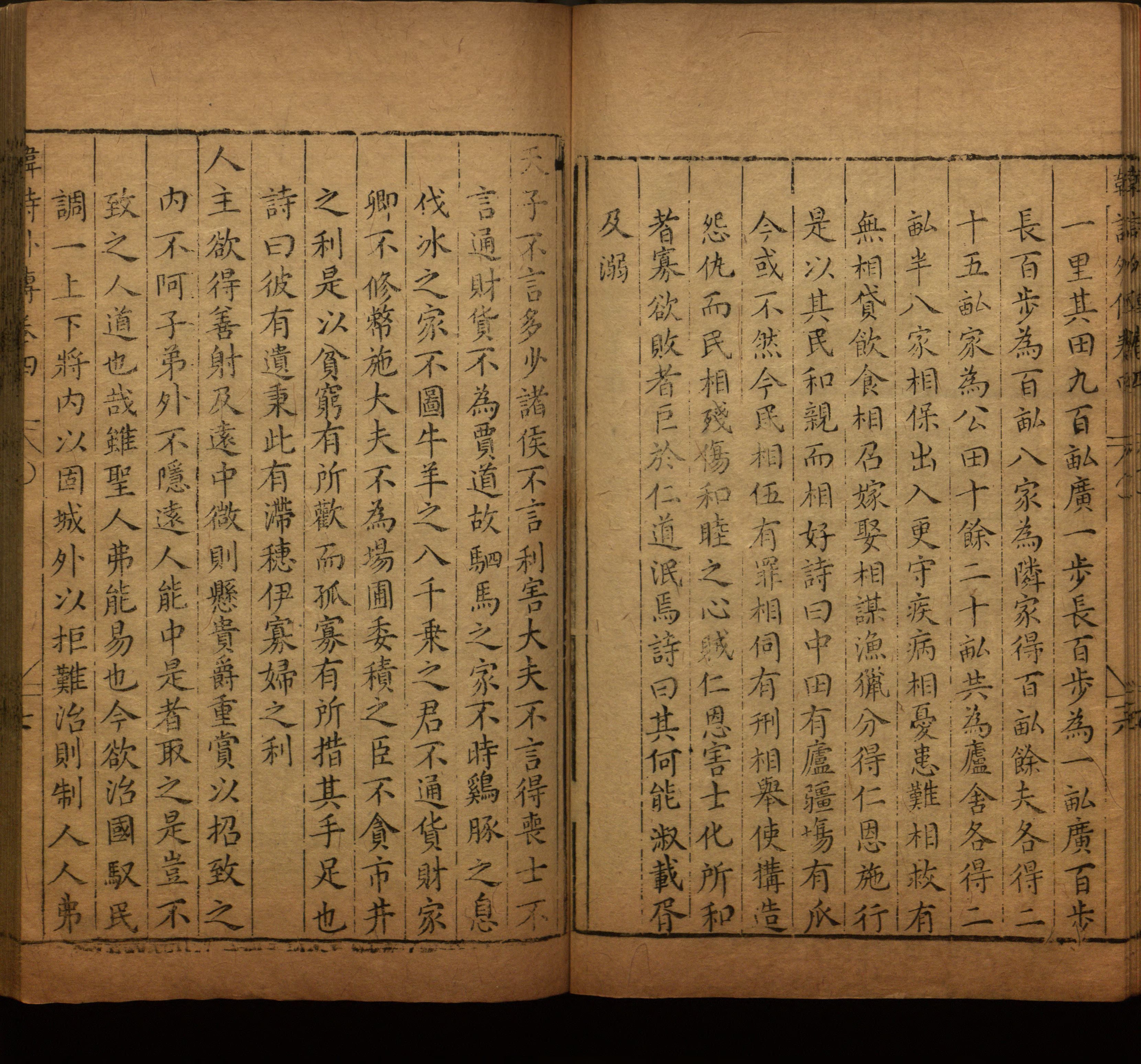 语文老师提醒的一年级练字字帖打印版是什么字帖啊
