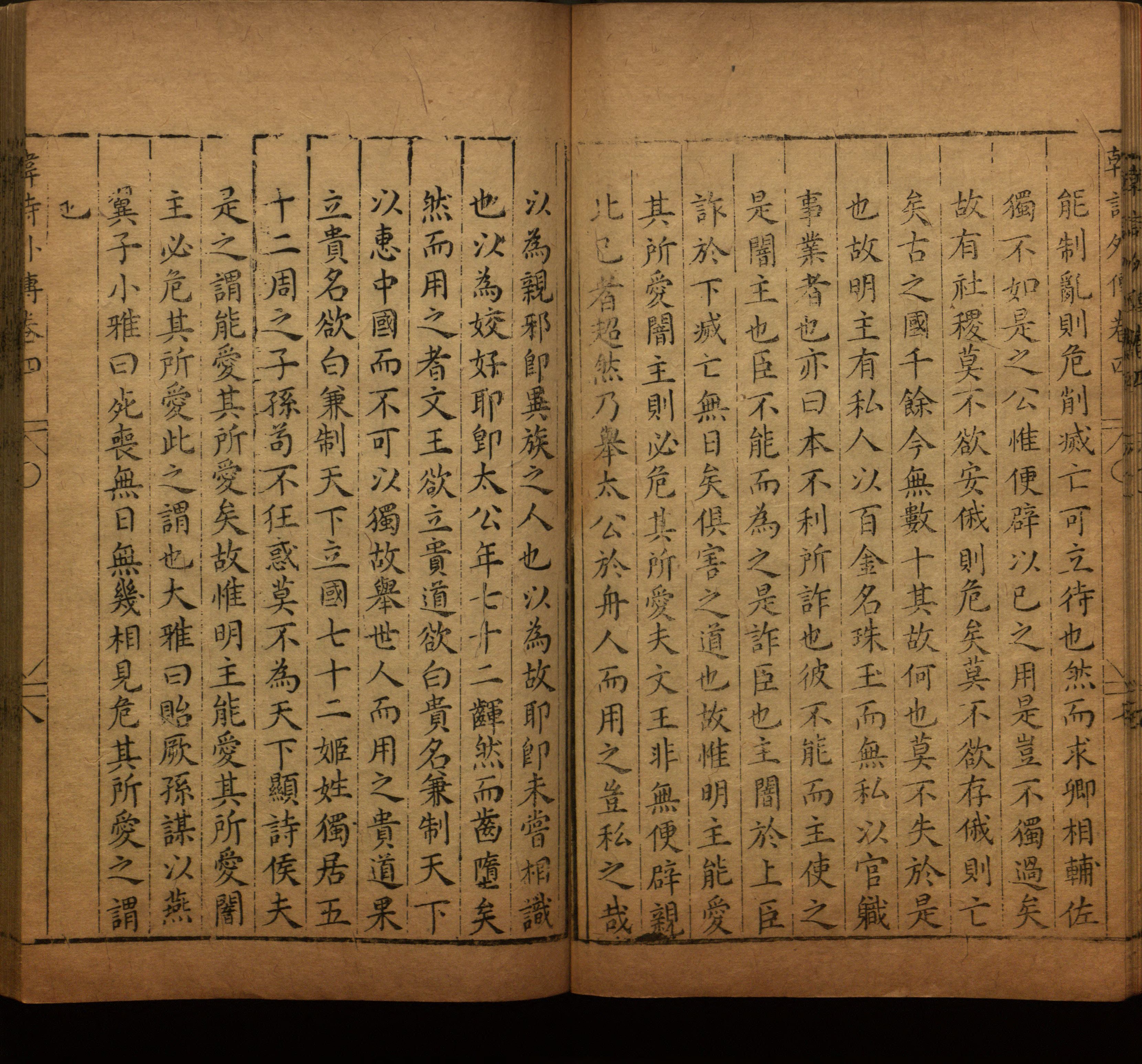 语文老师提醒的一年级练字字帖打印版是什么字帖啊
