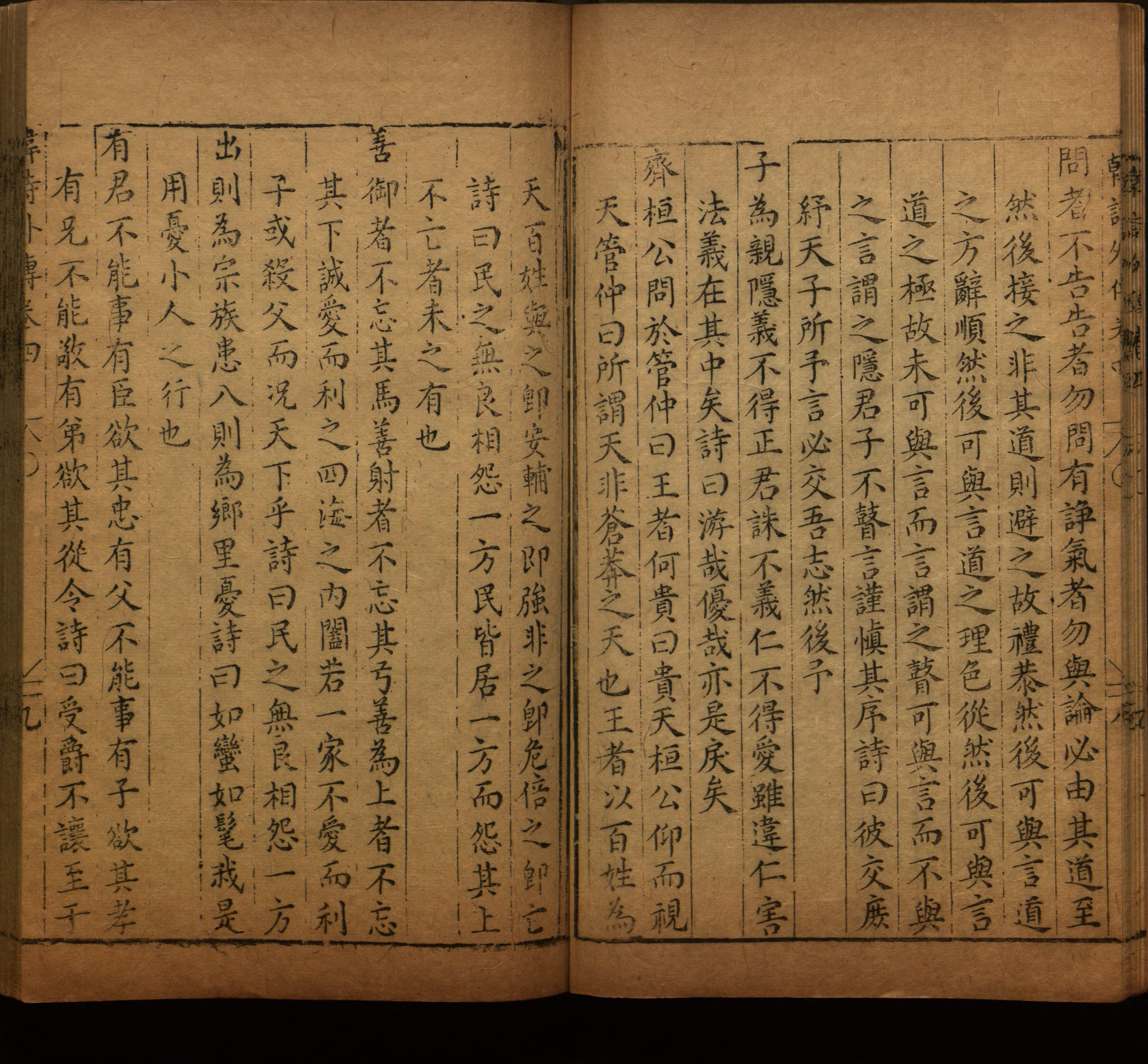 语文老师提醒的一年级练字字帖打印版是什么字帖啊