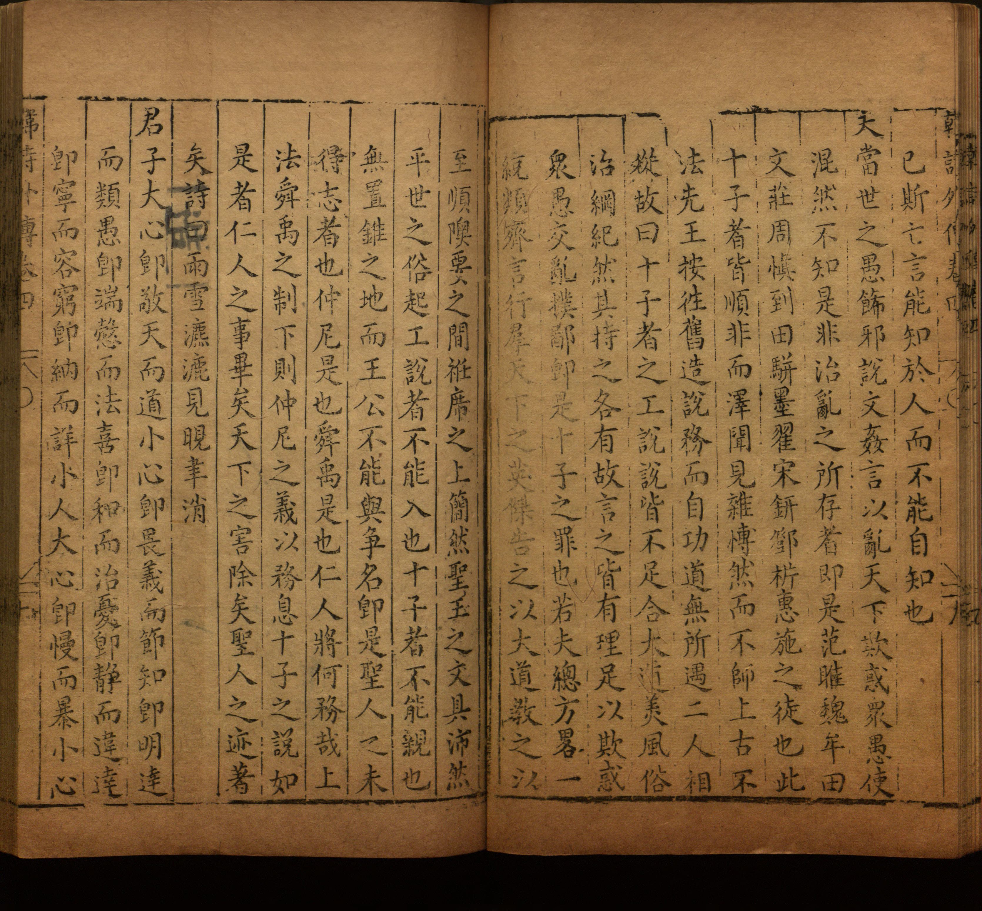 语文老师提醒的一年级练字字帖打印版是什么字帖啊