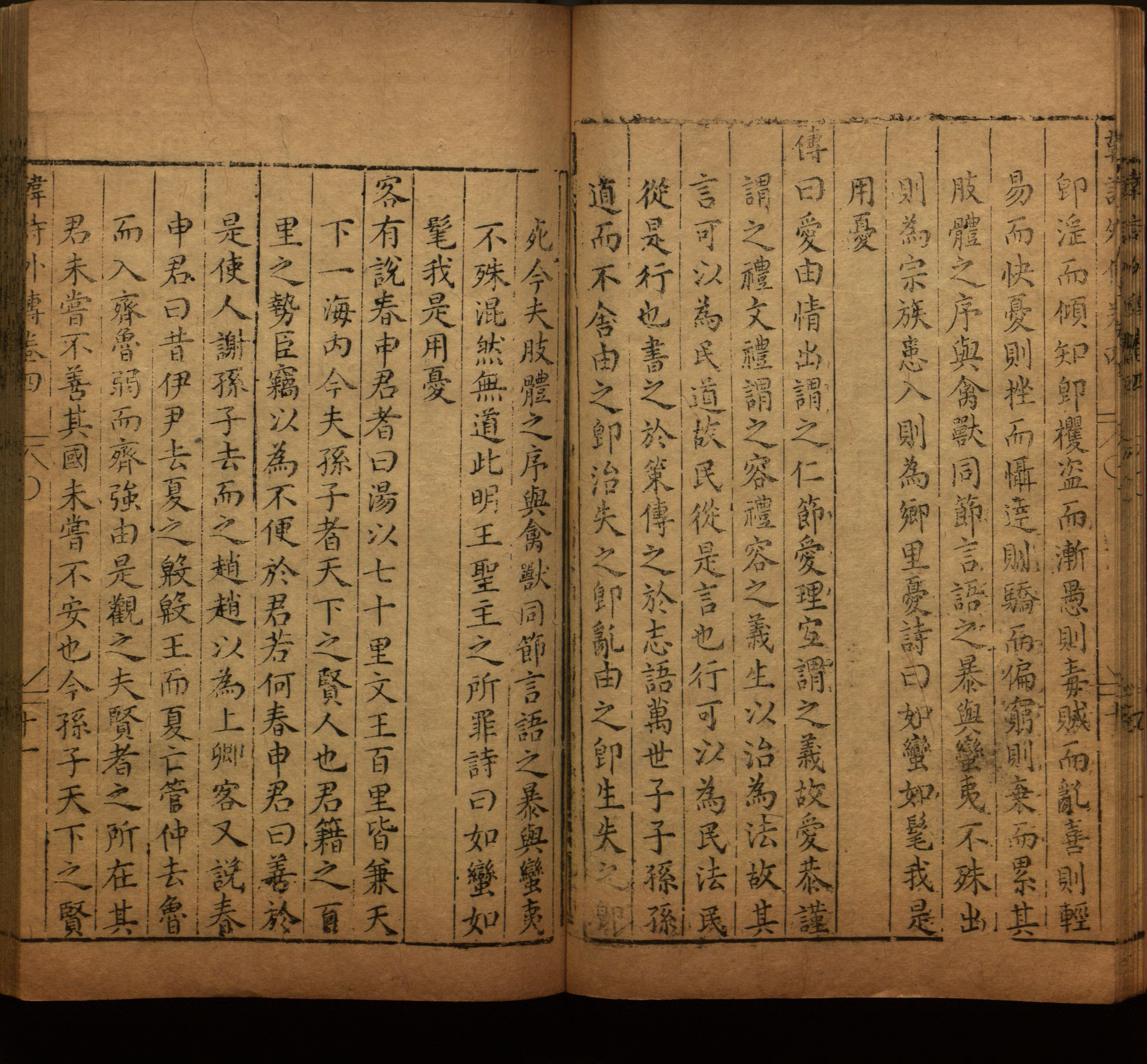 语文老师提醒的一年级练字字帖打印版是什么字帖啊