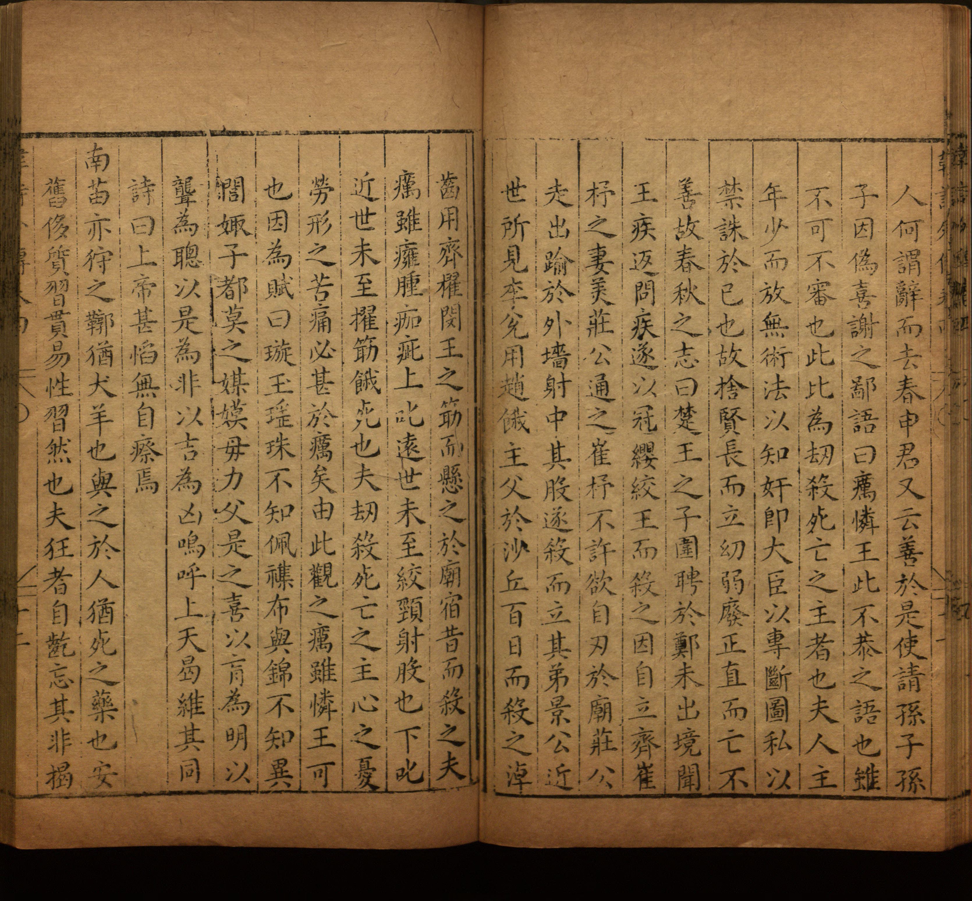语文老师提醒的一年级练字字帖打印版是什么字帖啊