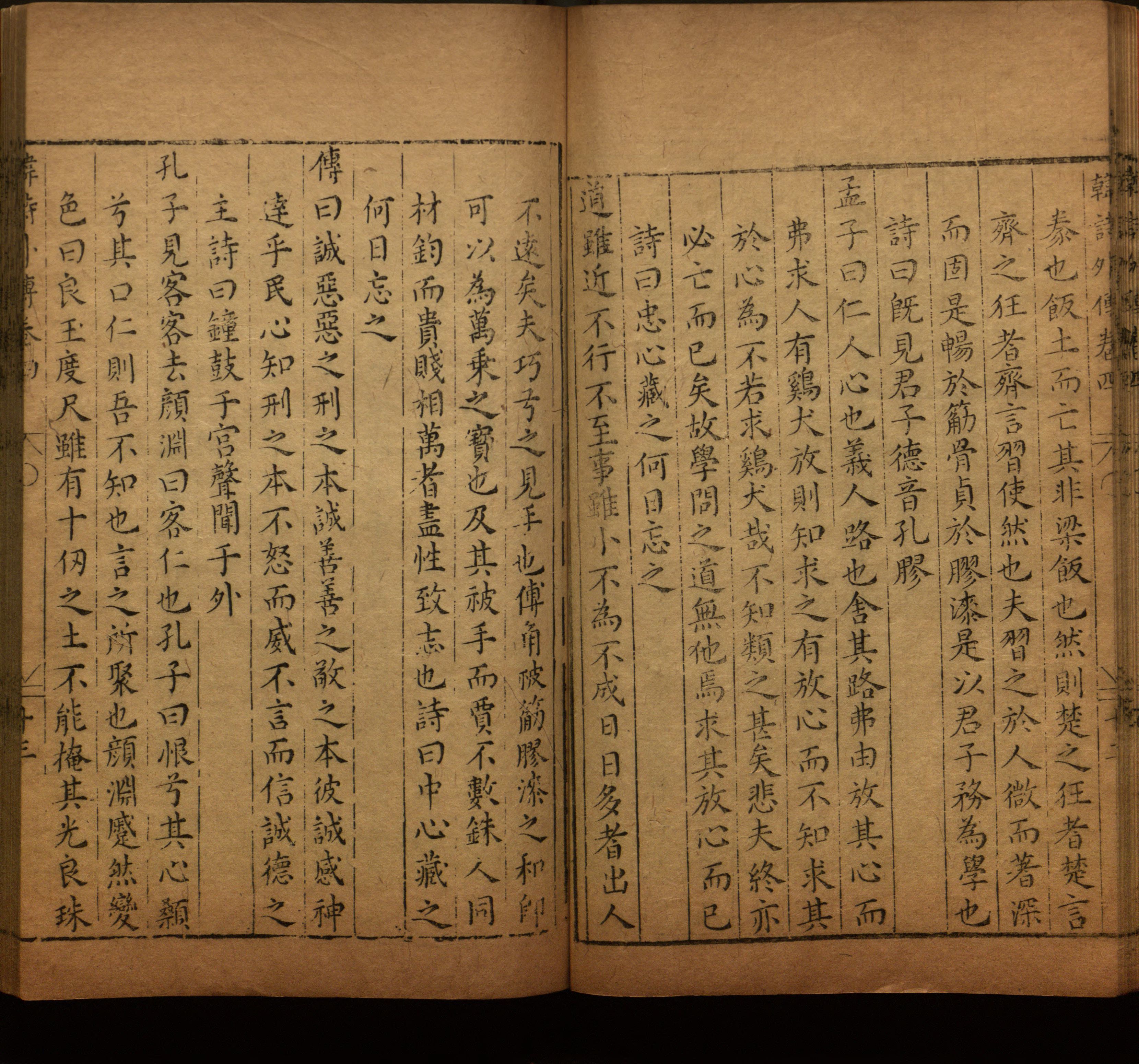 语文老师提醒的一年级练字字帖打印版是什么字帖啊