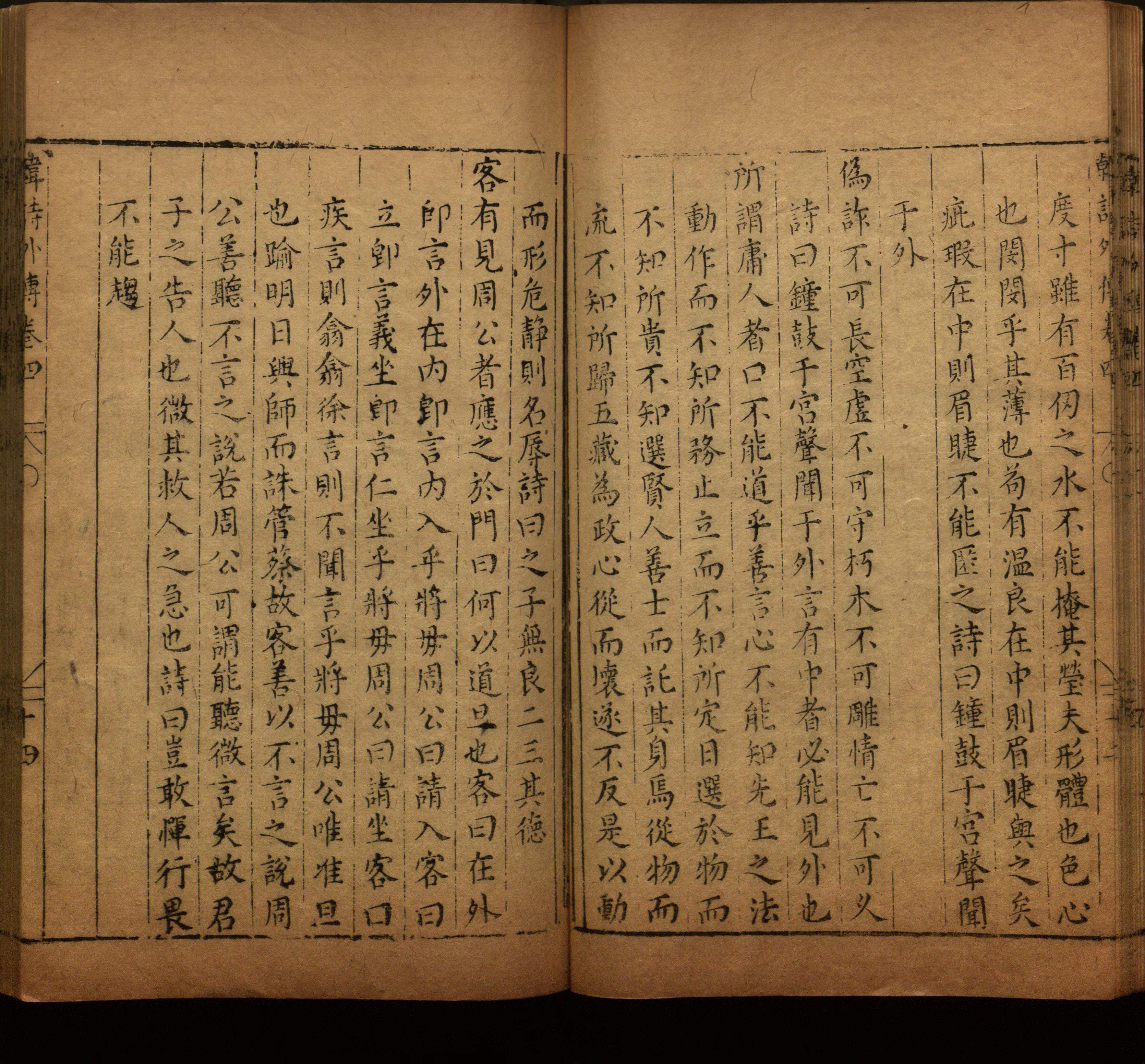语文老师提醒的一年级练字字帖打印版是什么字帖啊