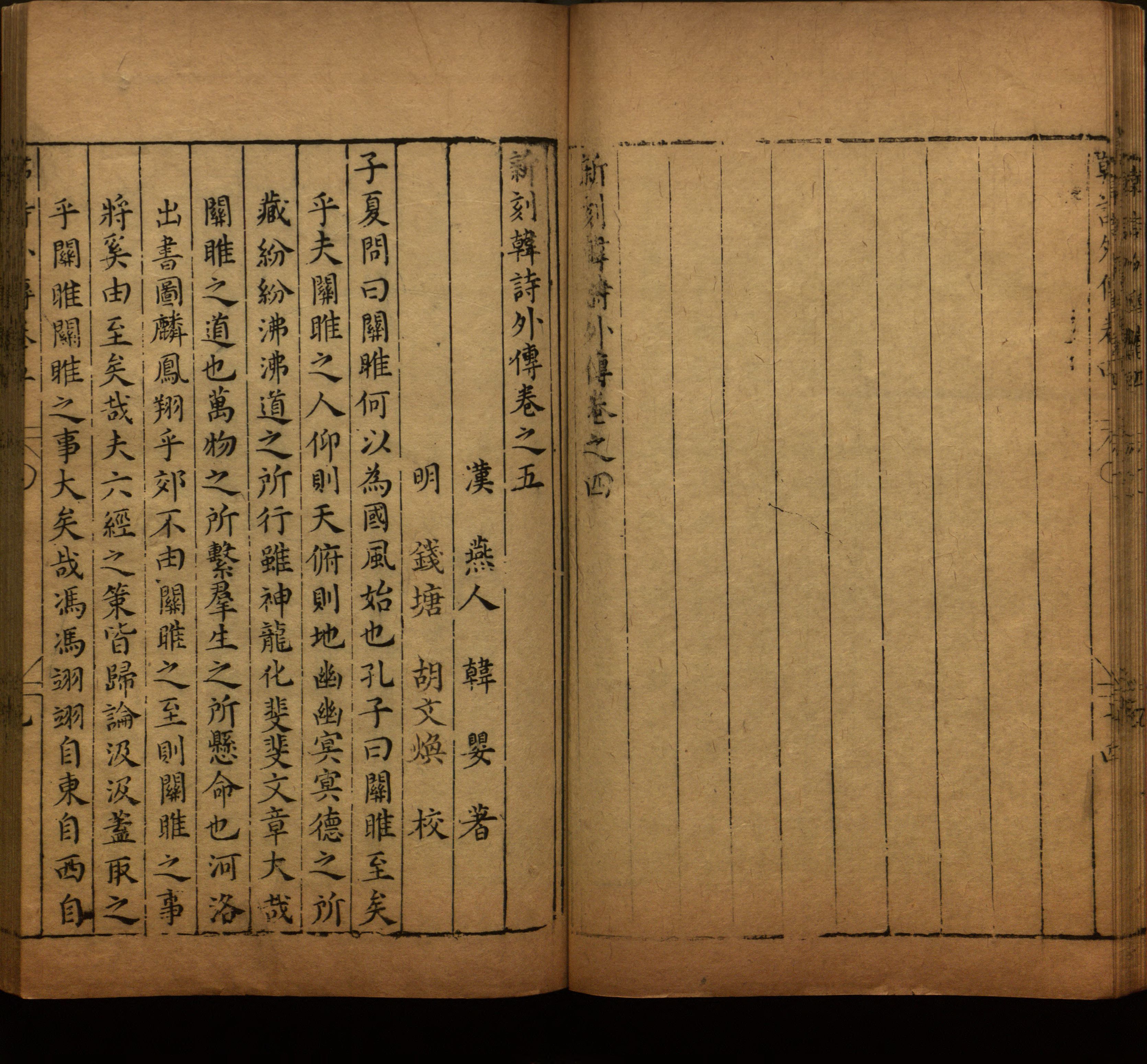语文老师提醒的一年级练字字帖打印版是什么字帖啊