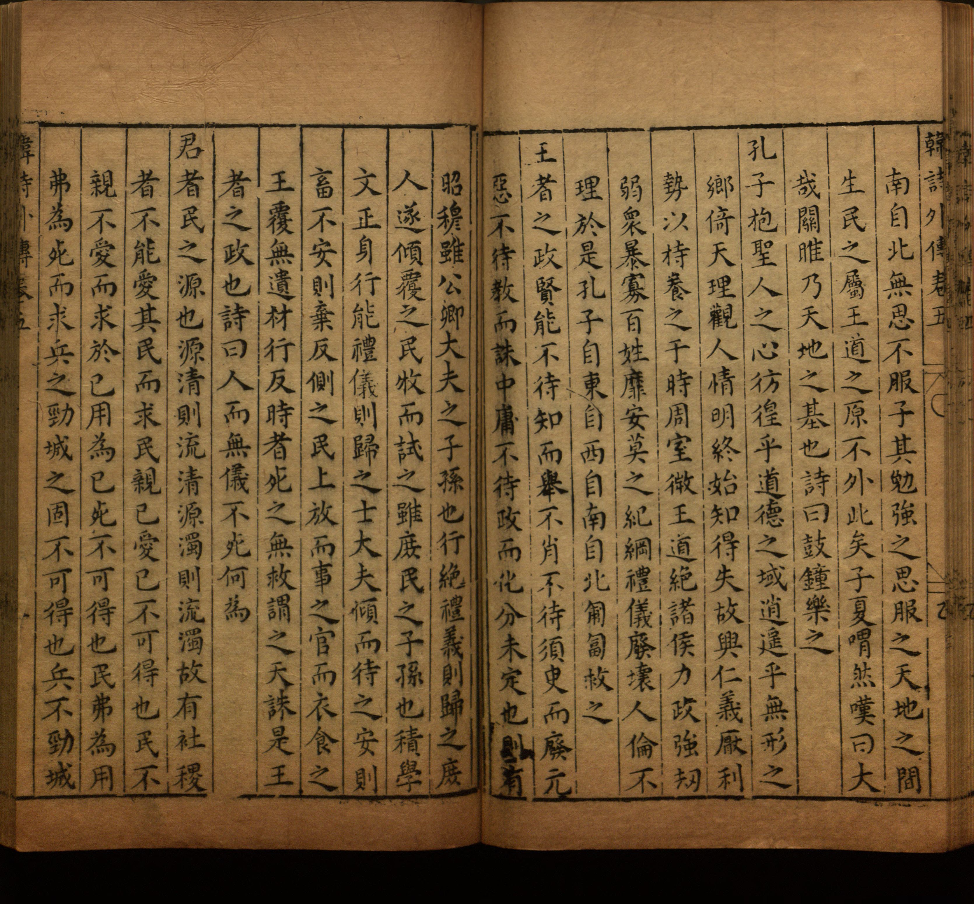 语文老师提醒的一年级练字字帖打印版是什么字帖啊