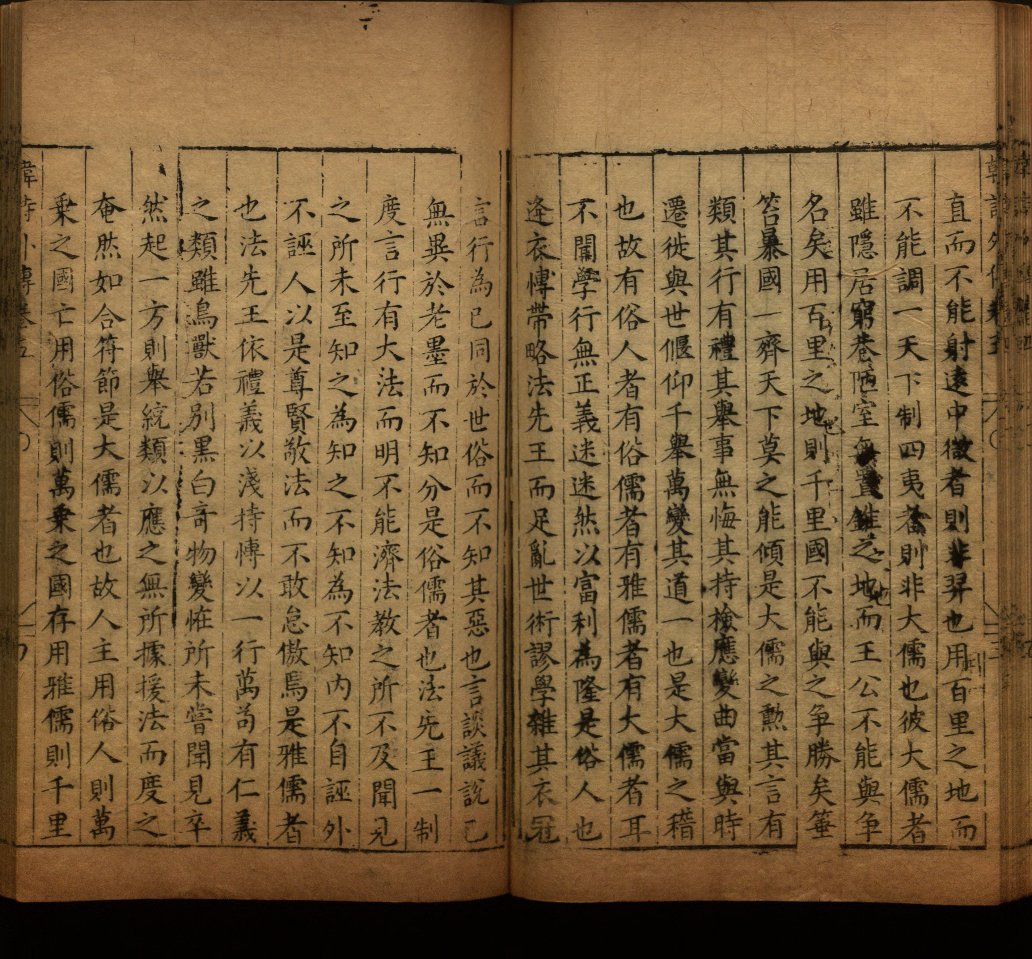 语文老师提醒的一年级练字字帖打印版是什么字帖啊