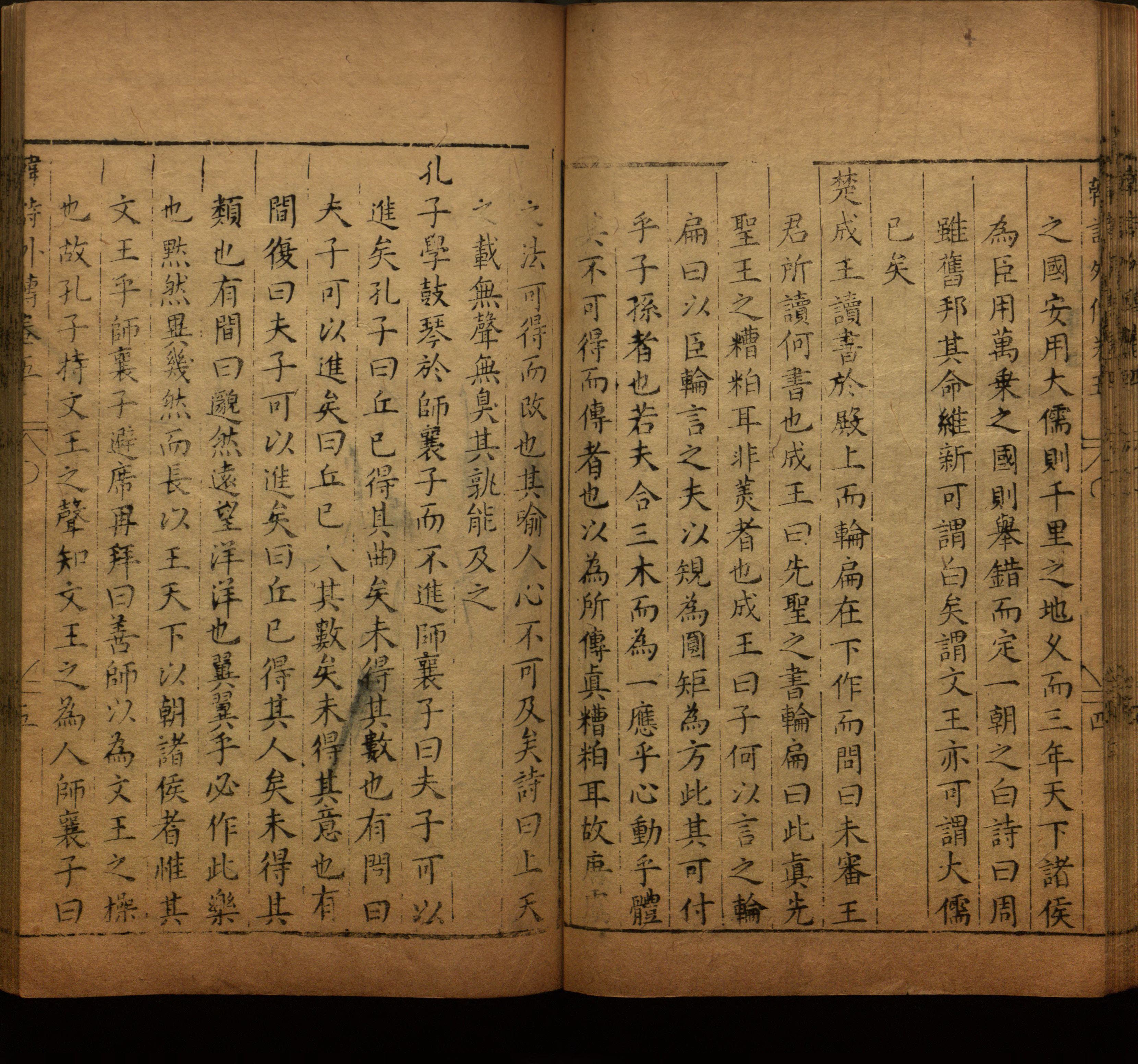 语文老师提醒的一年级练字字帖打印版是什么字帖啊