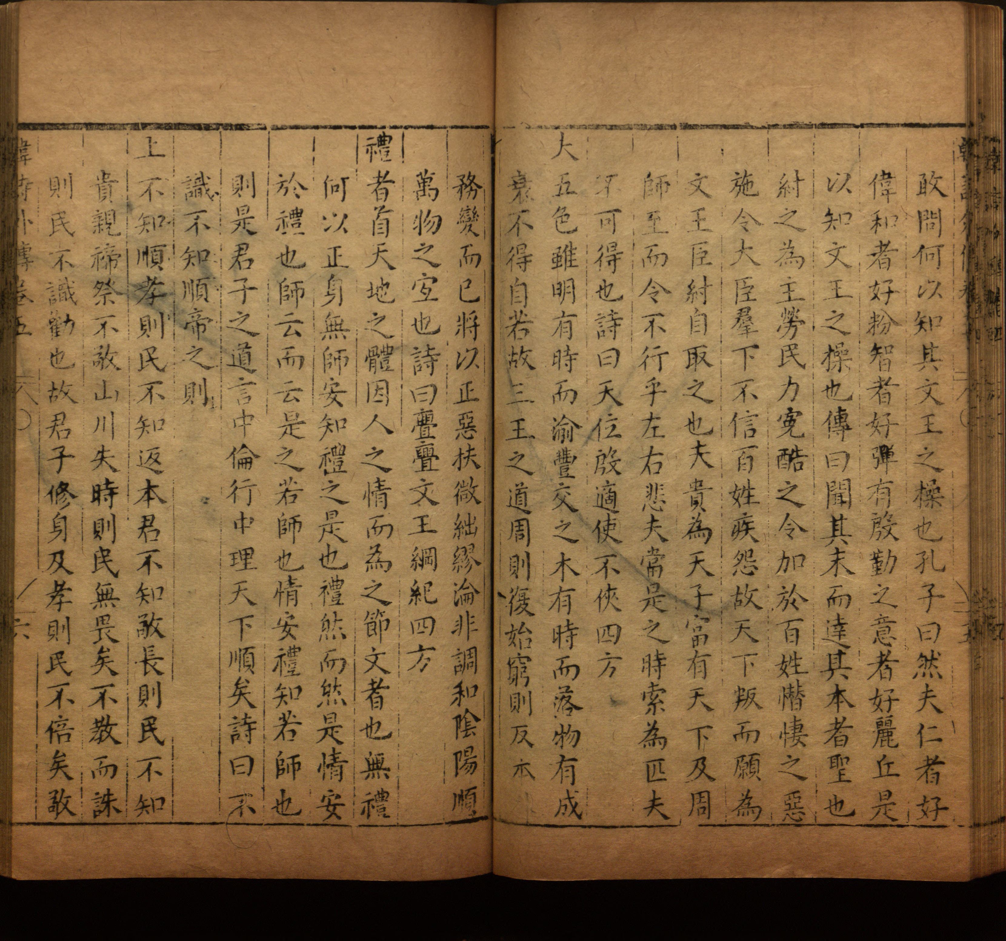 语文老师提醒的一年级练字字帖打印版是什么字帖啊
