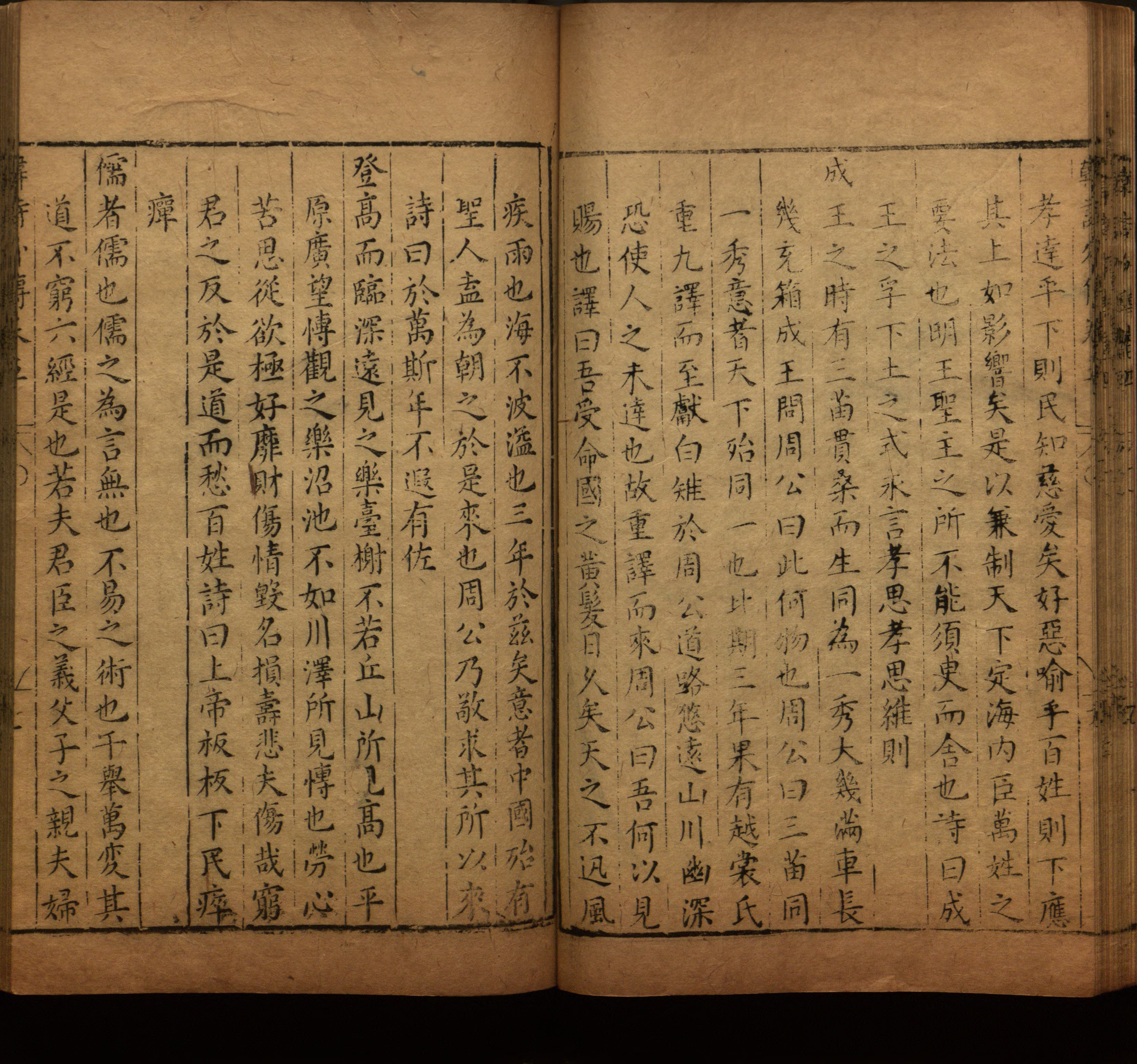 语文老师提醒的一年级练字字帖打印版是什么字帖啊
