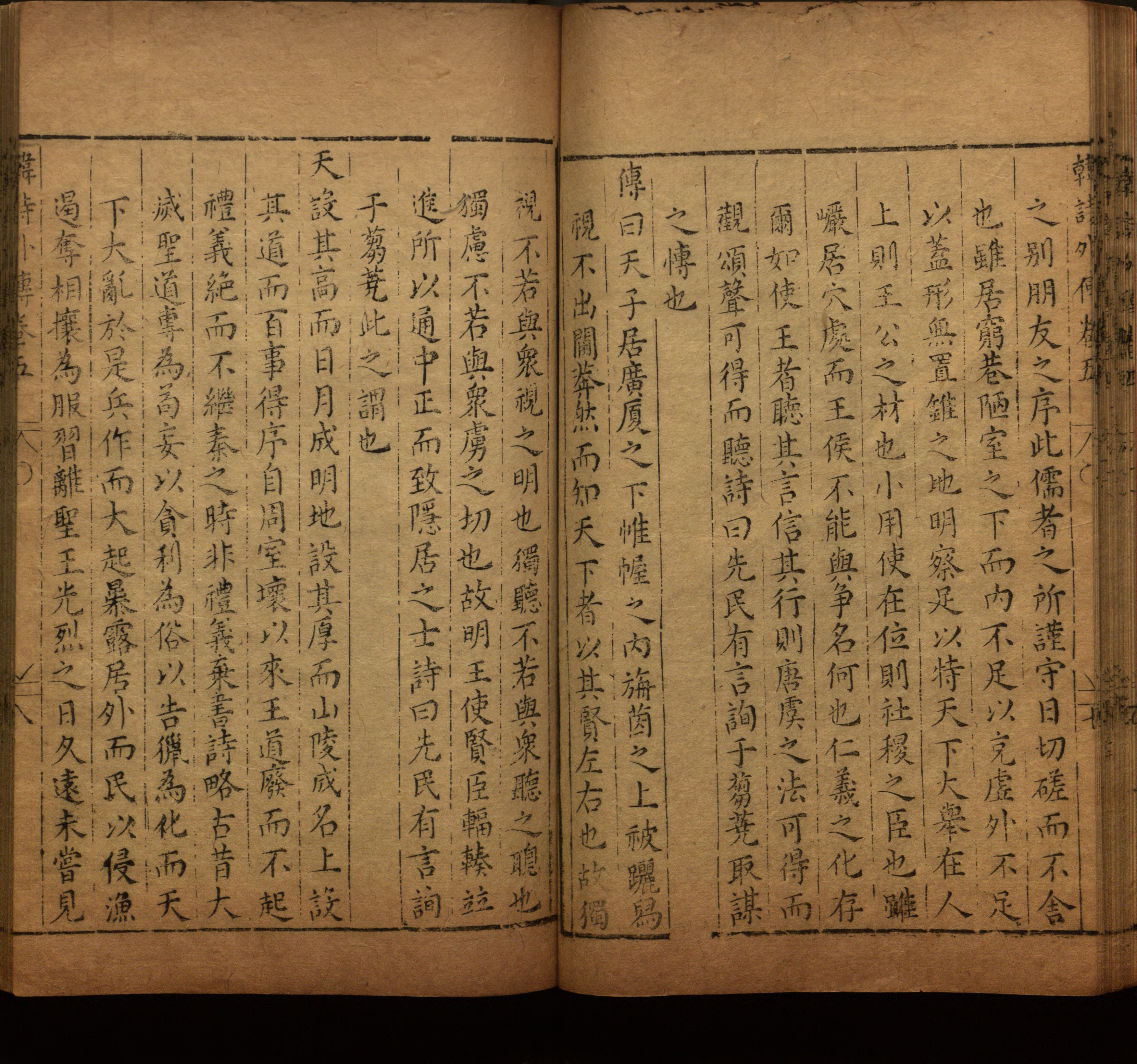 语文老师提醒的一年级练字字帖打印版是什么字帖啊