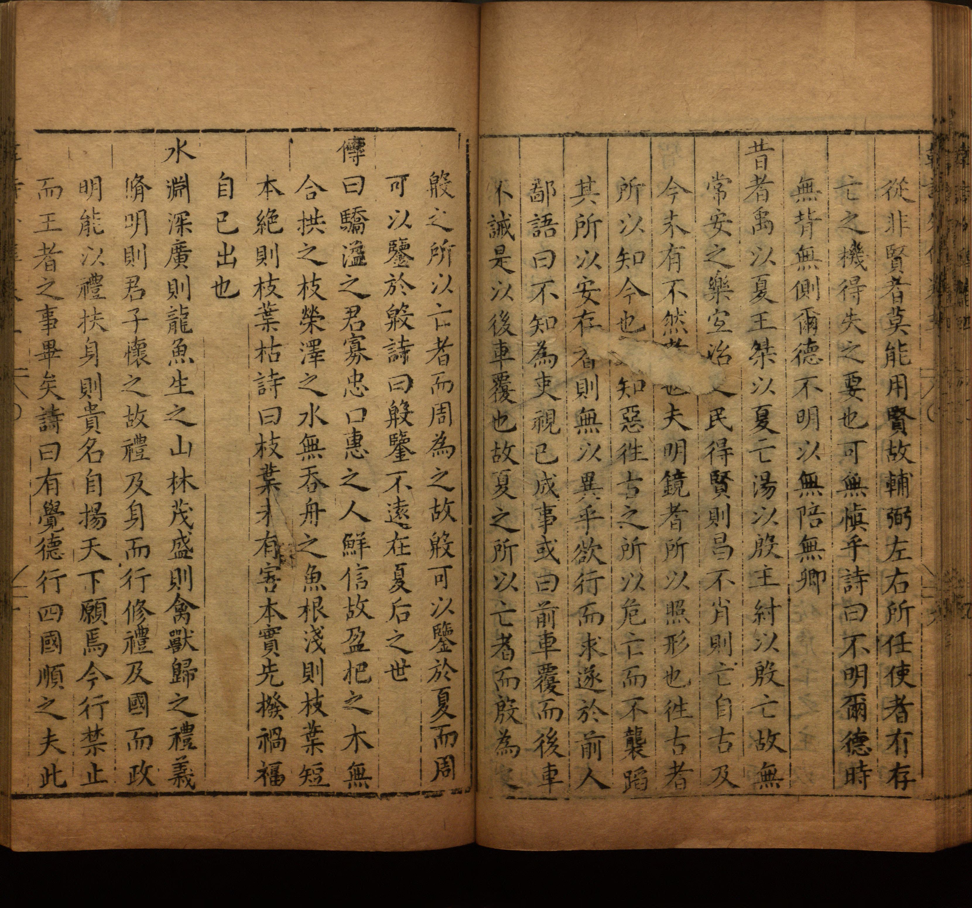语文老师提醒的一年级练字字帖打印版是什么字帖啊