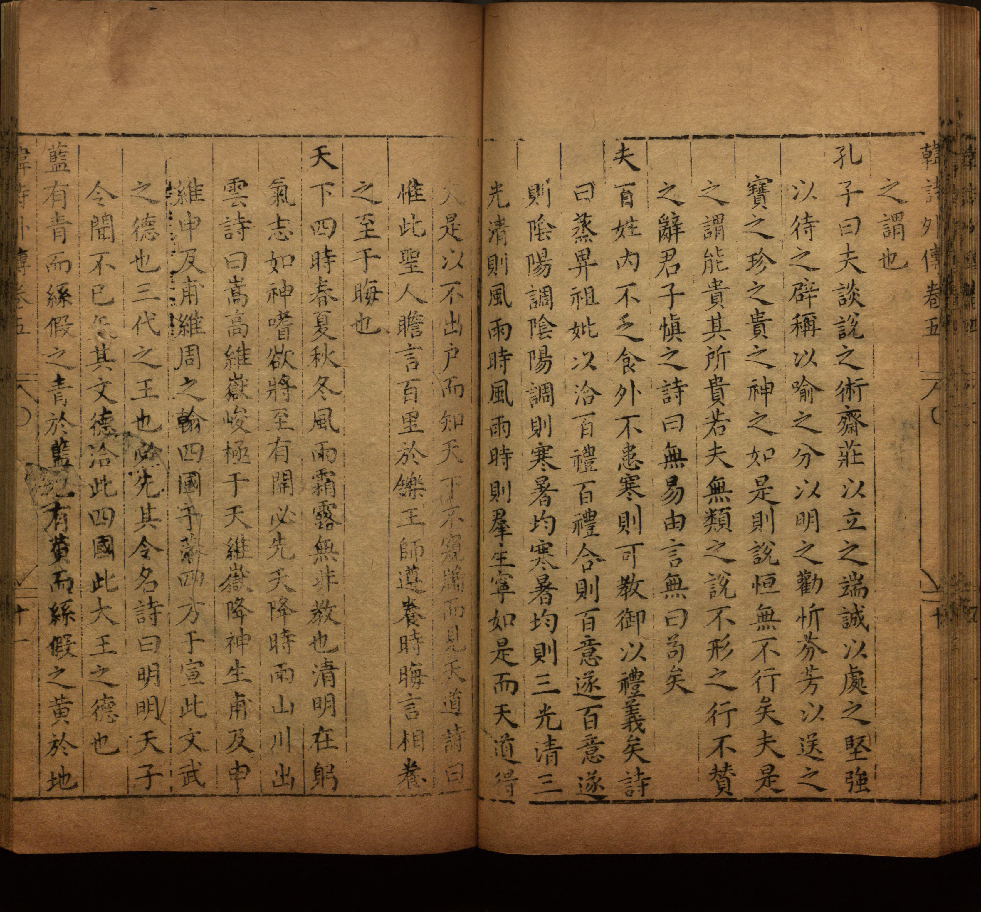 语文老师提醒的一年级练字字帖打印版是什么字帖啊