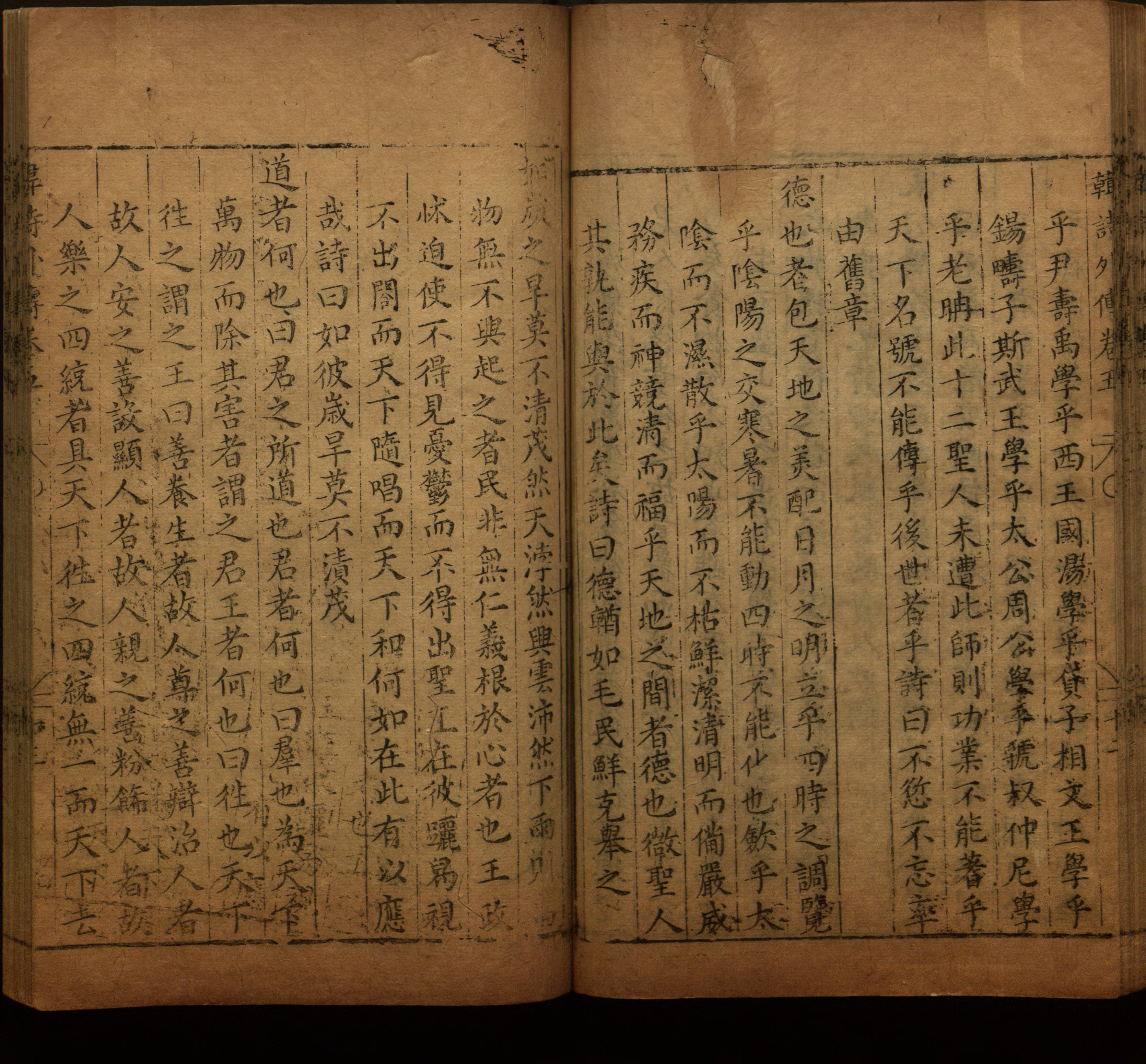 语文老师提醒的一年级练字字帖打印版是什么字帖啊