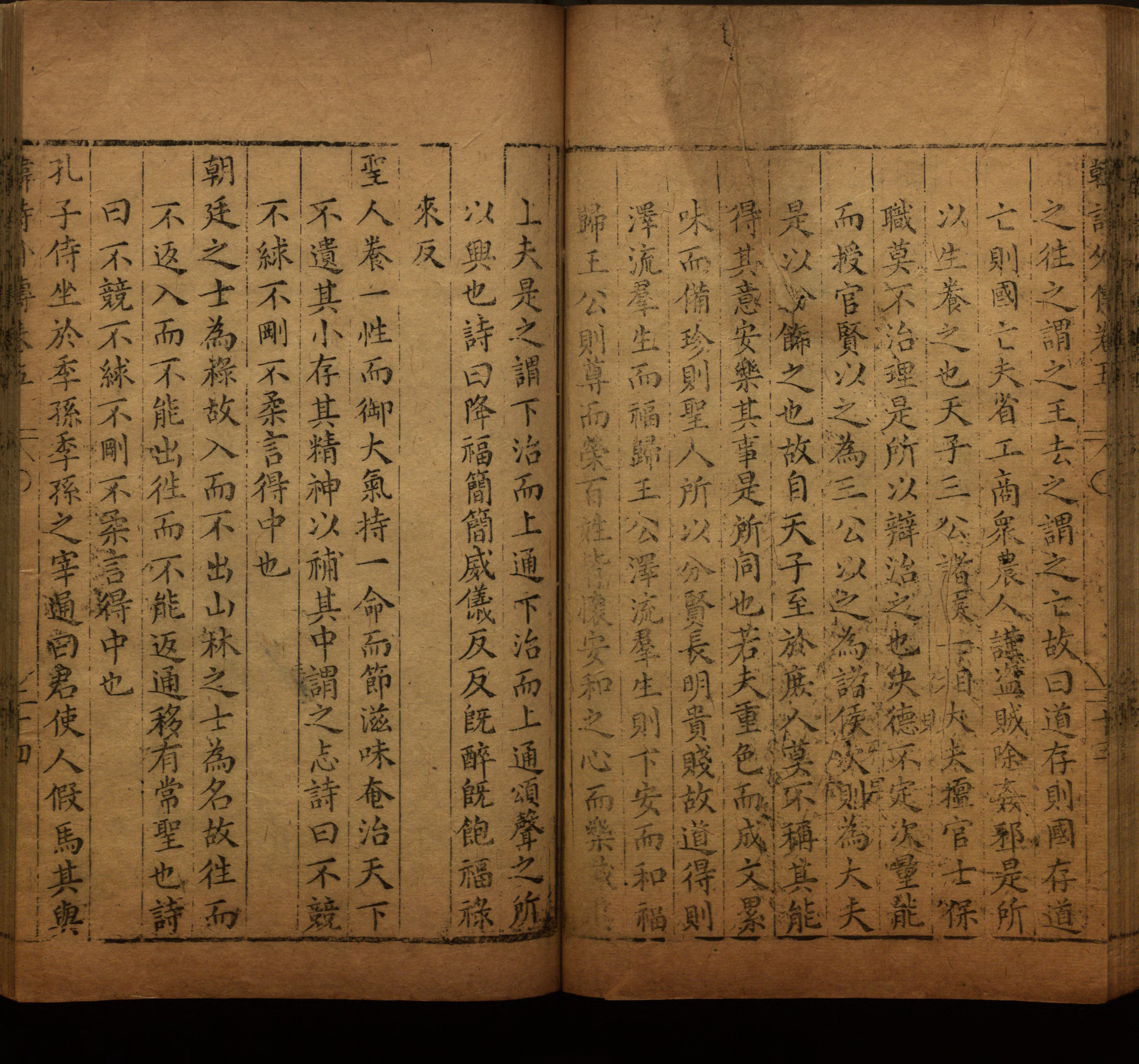 语文老师提醒的一年级练字字帖打印版是什么字帖啊