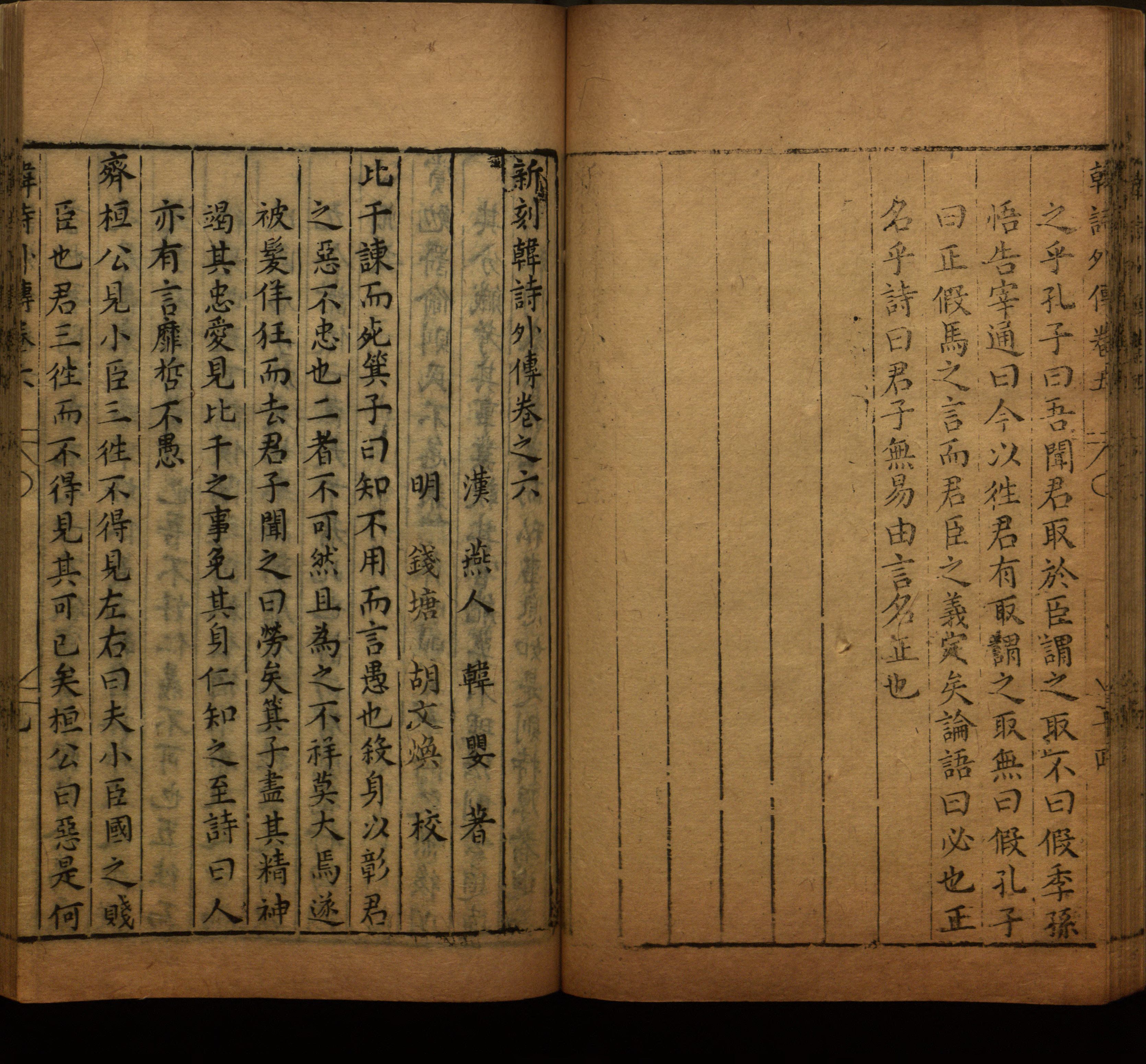 语文老师提醒的一年级练字字帖打印版是什么字帖啊