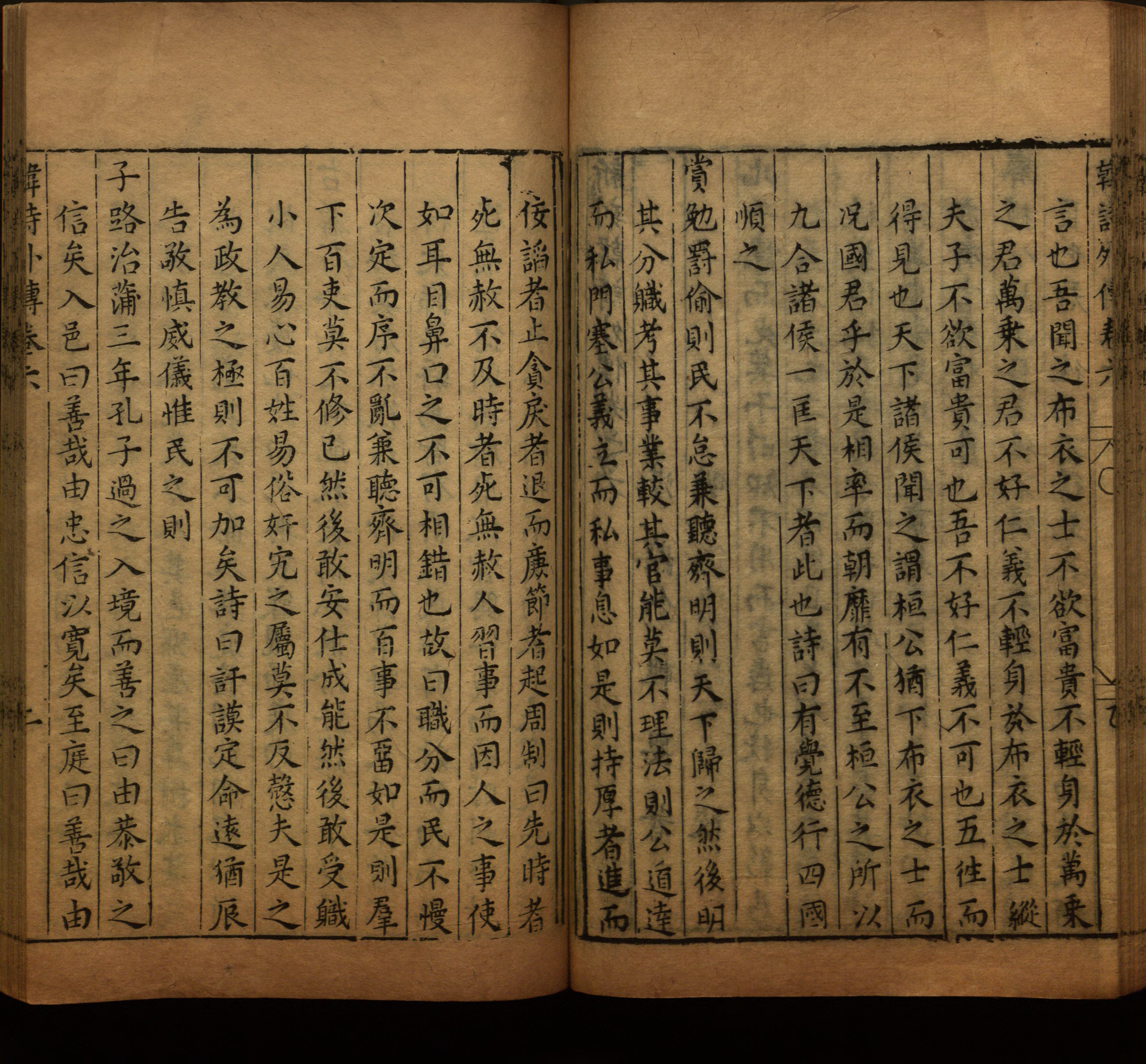 语文老师提醒的一年级练字字帖打印版是什么字帖啊