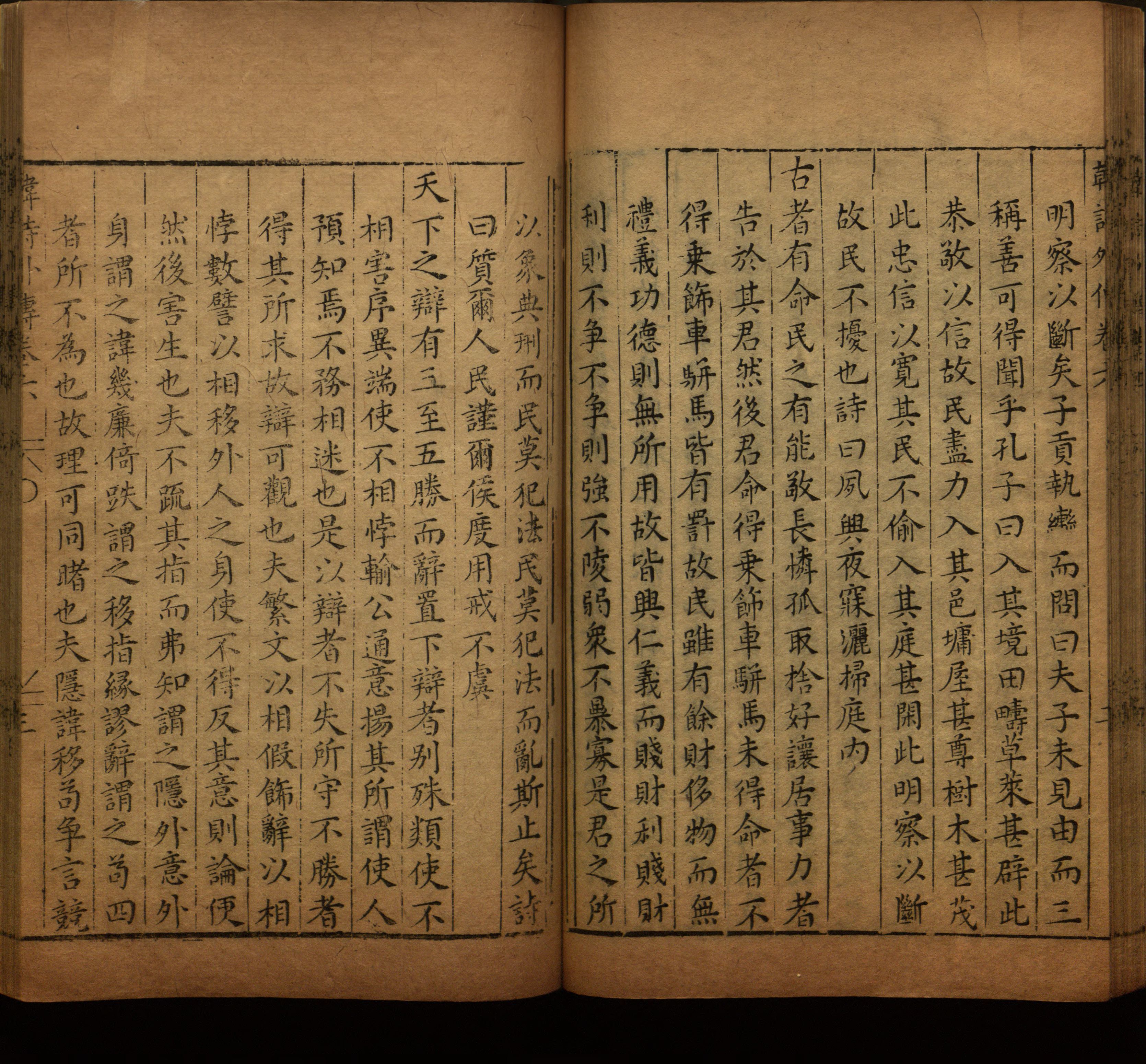 语文老师提醒的一年级练字字帖打印版是什么字帖啊