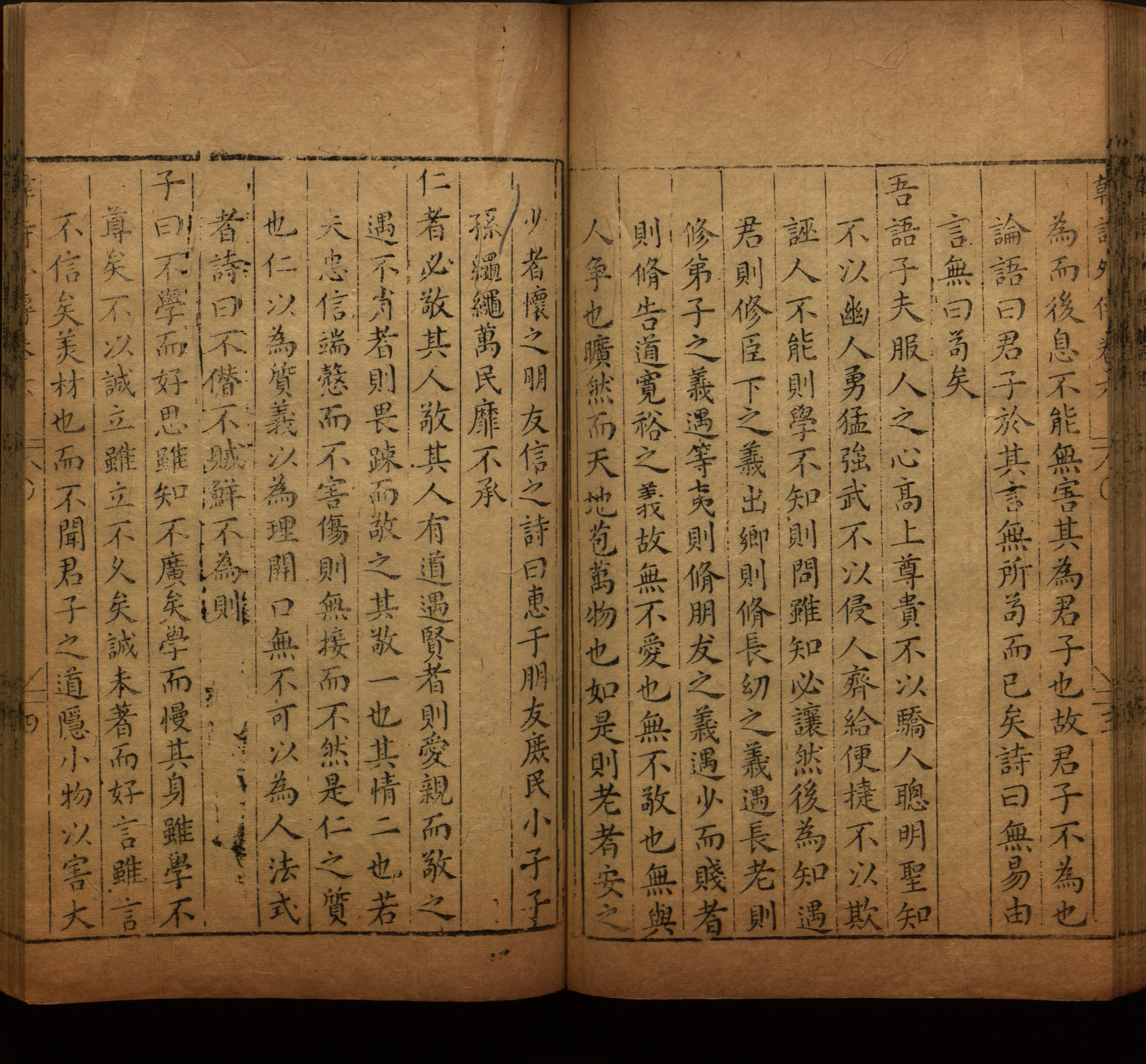 语文老师提醒的一年级练字字帖打印版是什么字帖啊