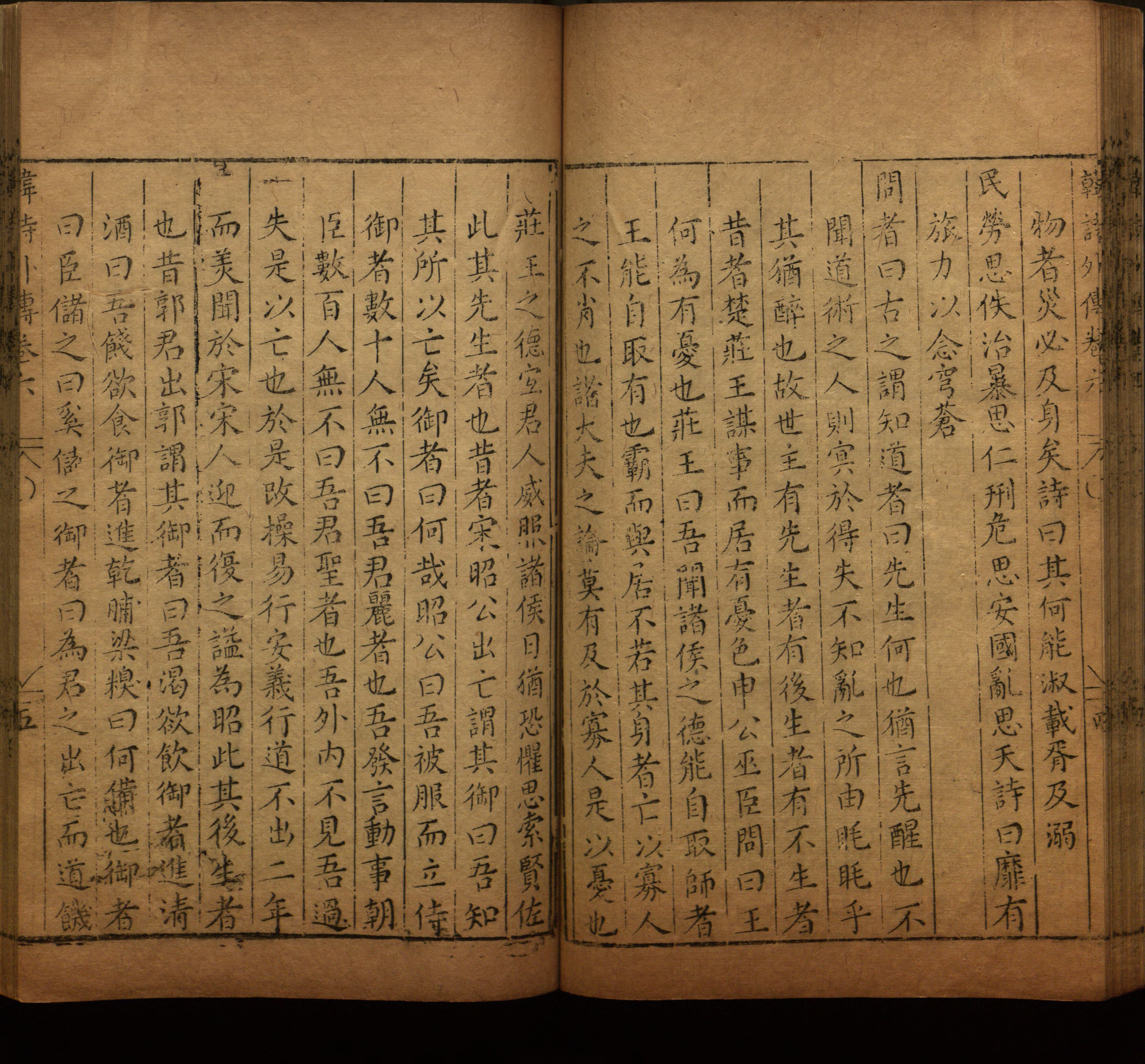 语文老师提醒的一年级练字字帖打印版是什么字帖啊