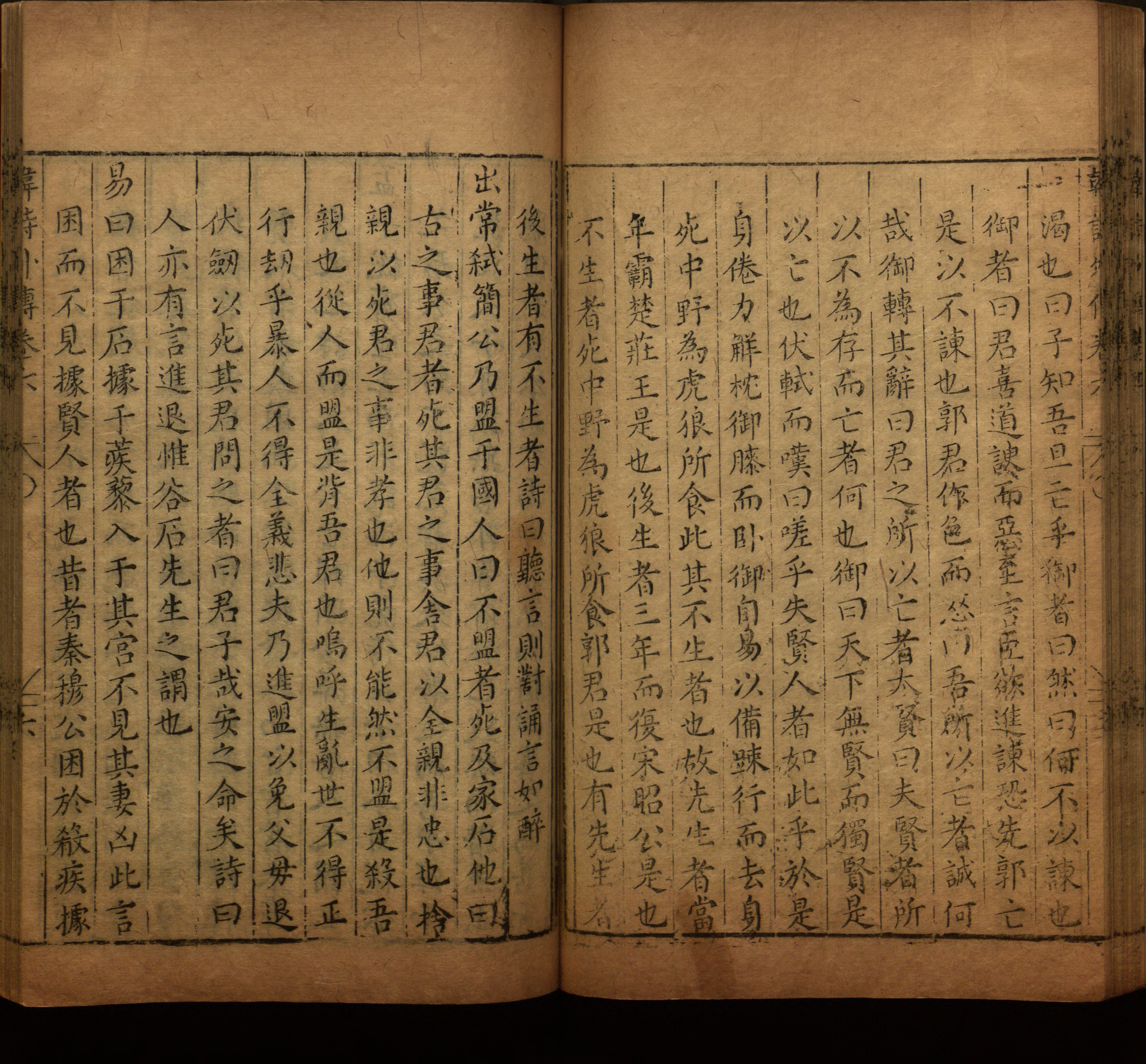 语文老师提醒的一年级练字字帖打印版是什么字帖啊
