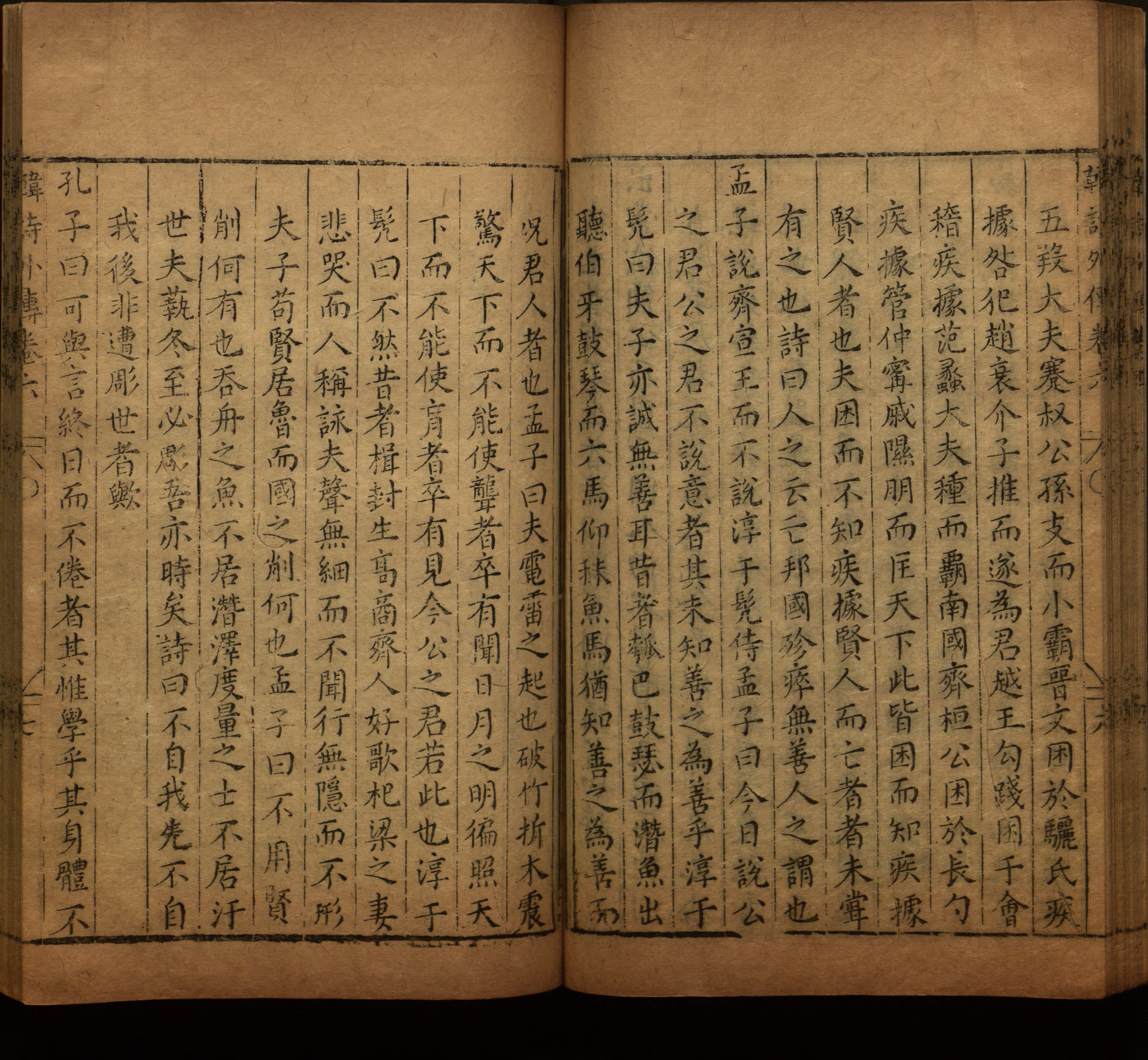 语文老师提醒的一年级练字字帖打印版是什么字帖啊