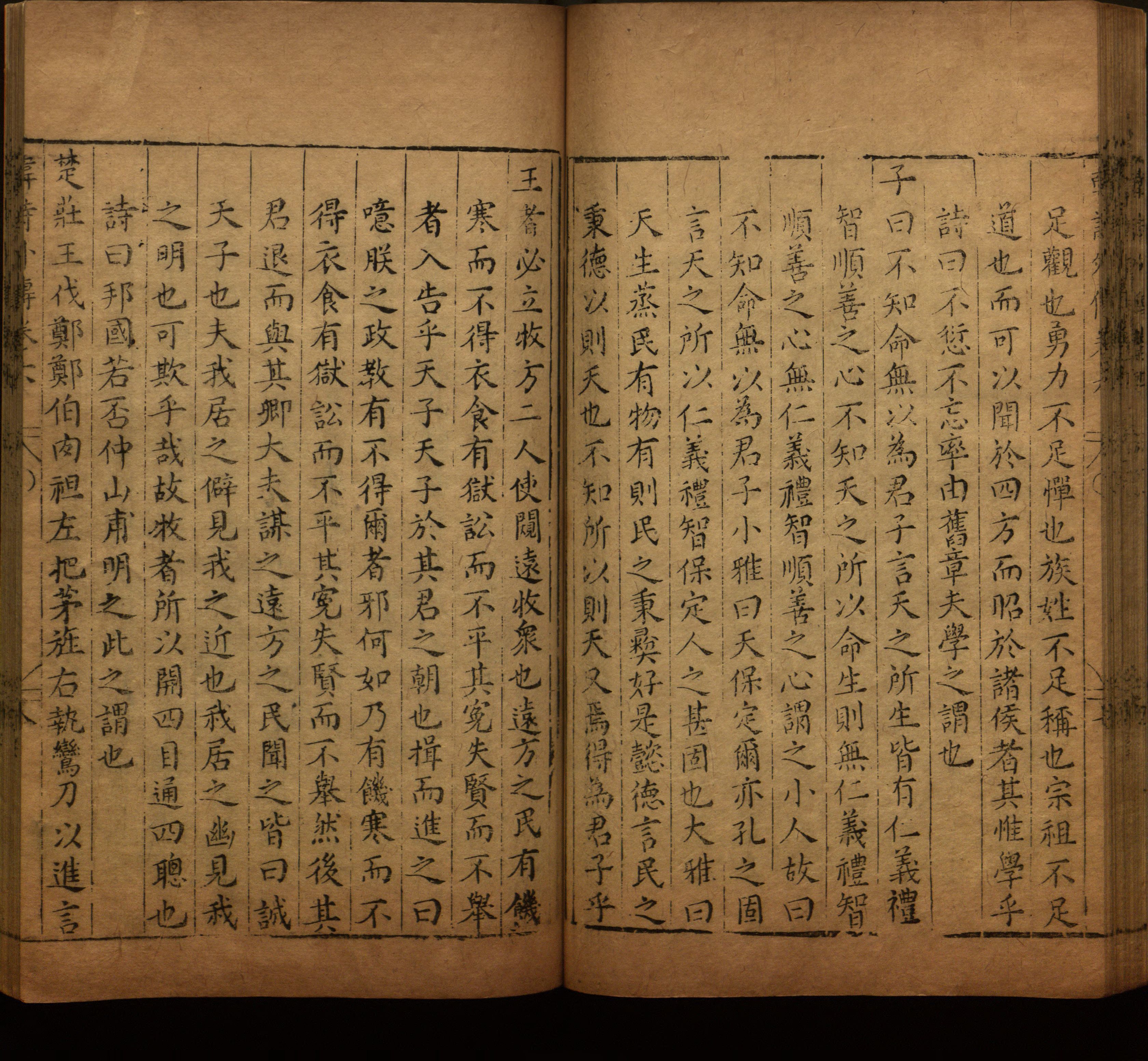 语文老师提醒的一年级练字字帖打印版是什么字帖啊