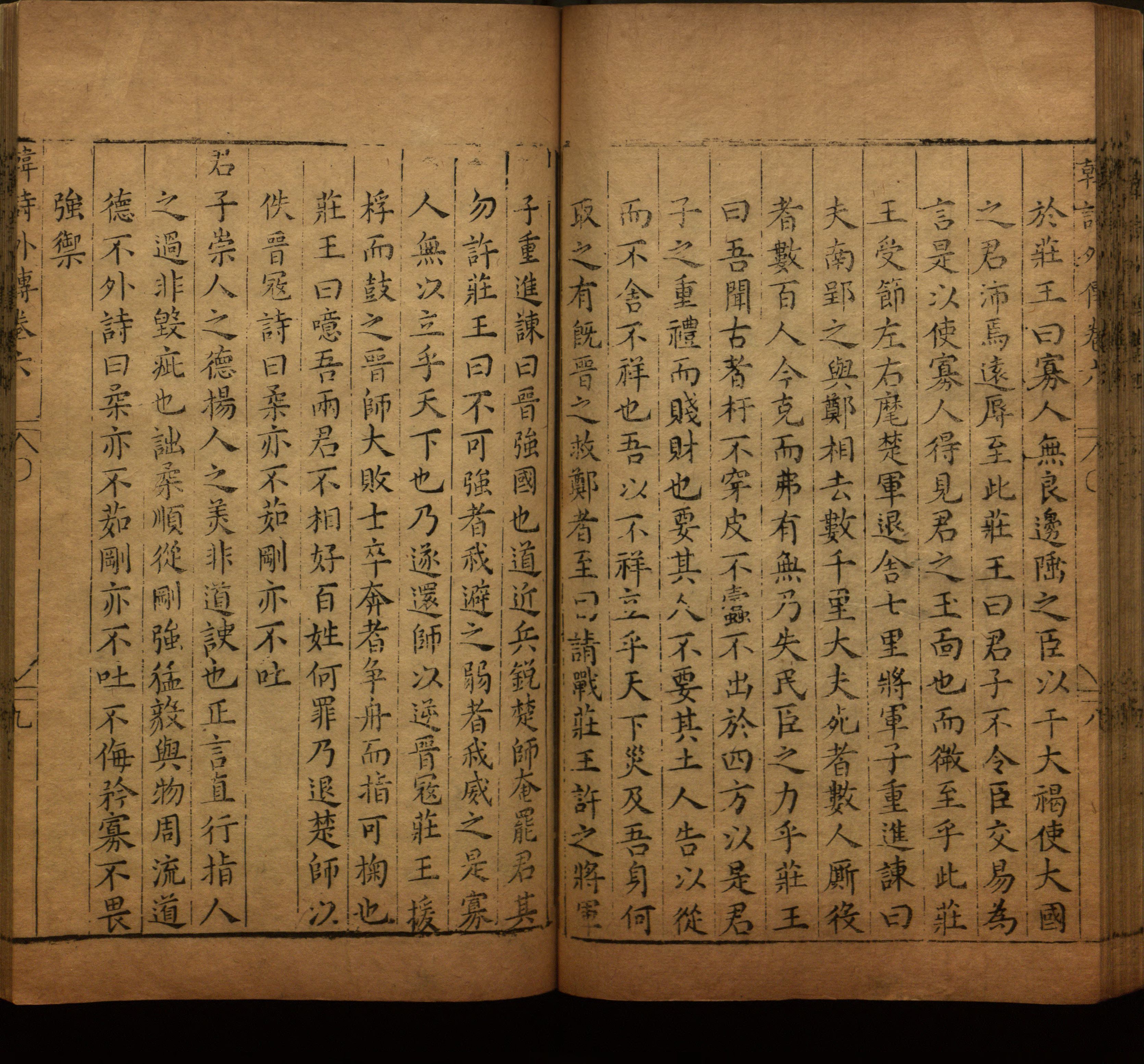语文老师提醒的一年级练字字帖打印版是什么字帖啊