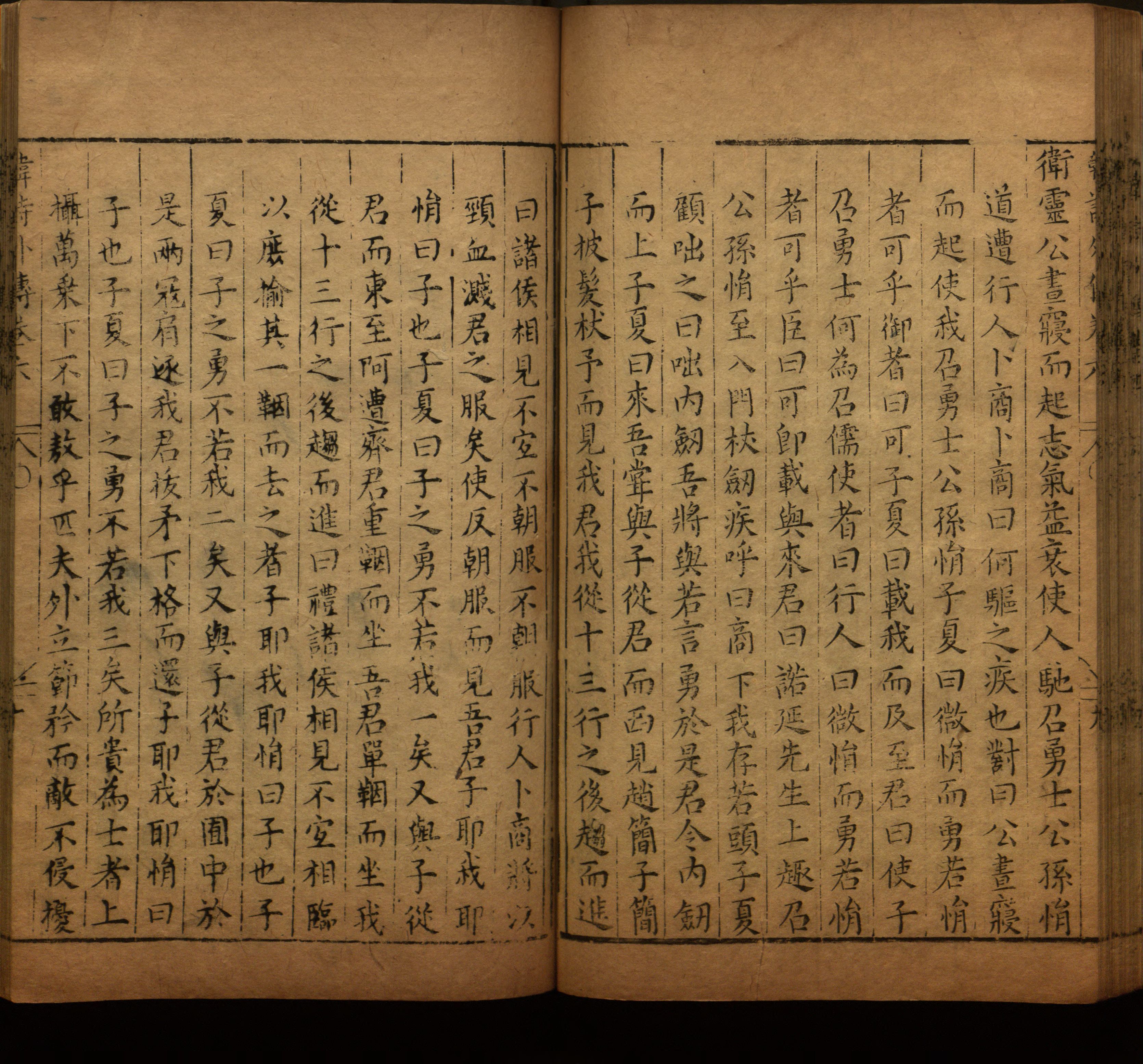 语文老师提醒的一年级练字字帖打印版是什么字帖啊