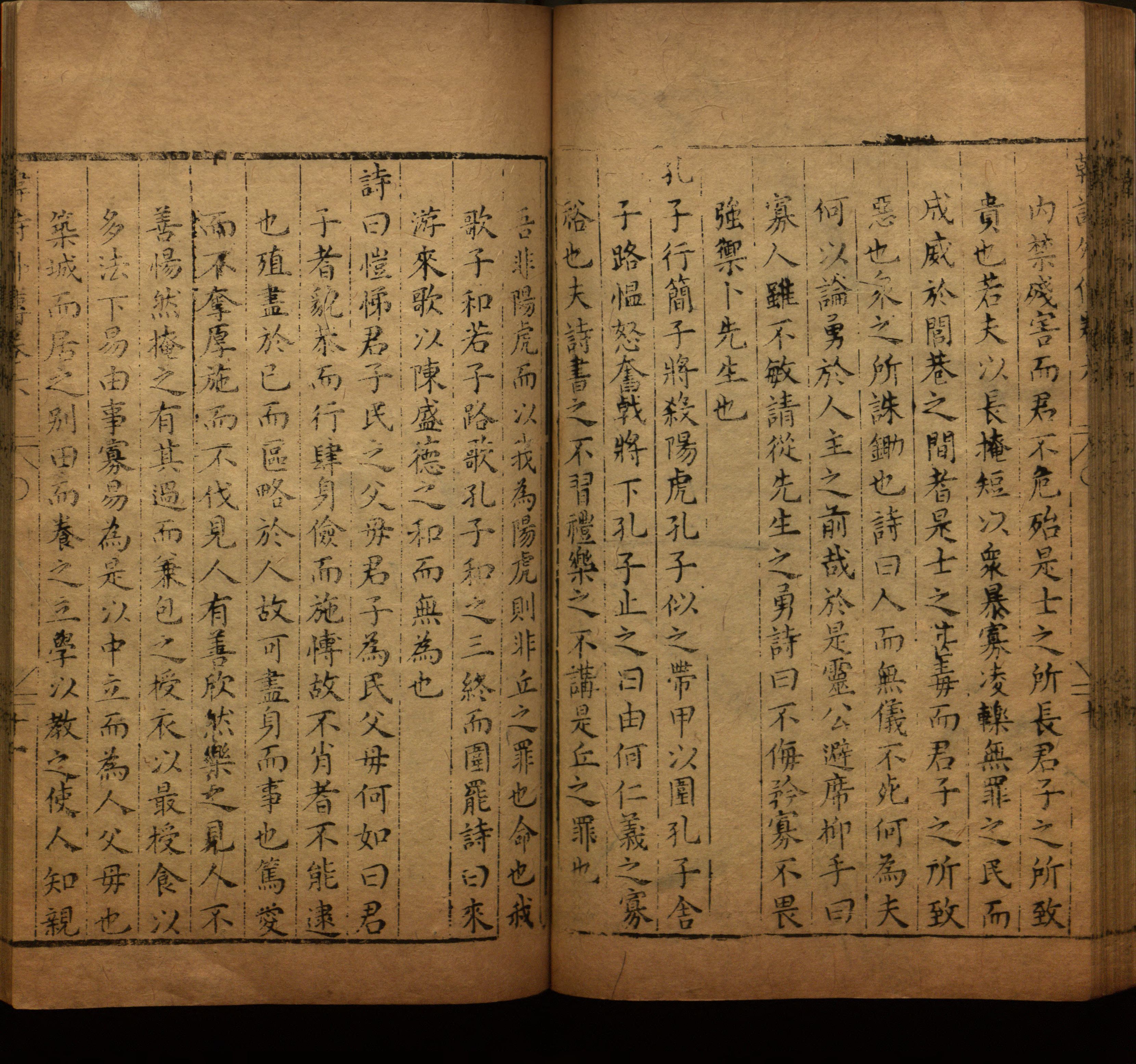语文老师提醒的一年级练字字帖打印版是什么字帖啊