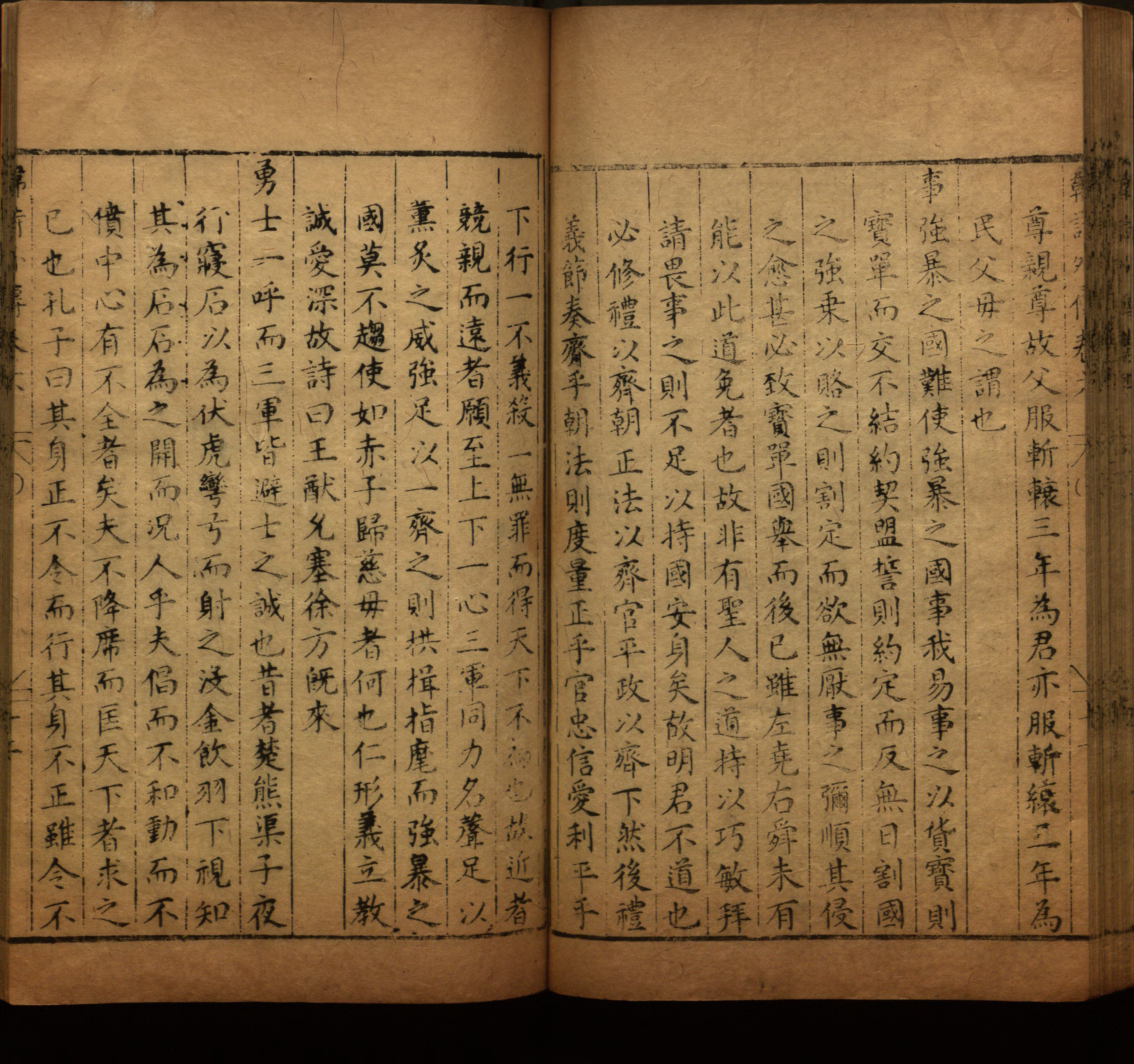 语文老师提醒的一年级练字字帖打印版是什么字帖啊