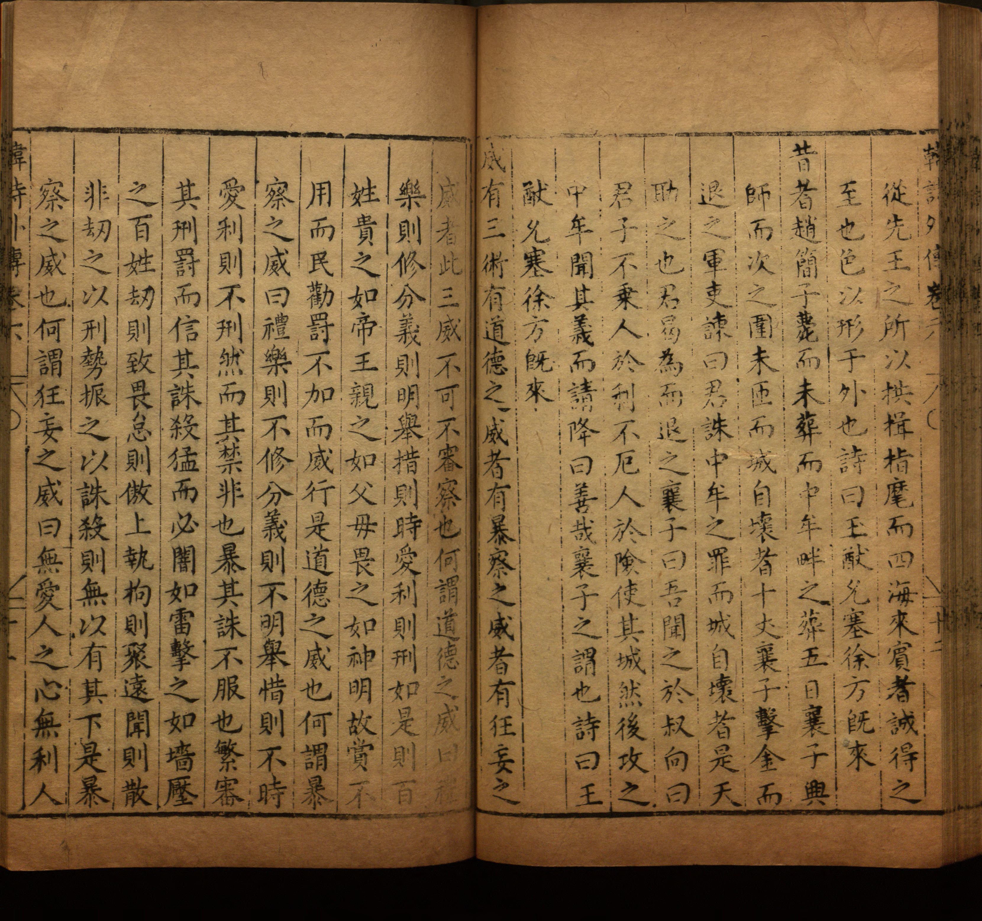 语文老师提醒的一年级练字字帖打印版是什么字帖啊