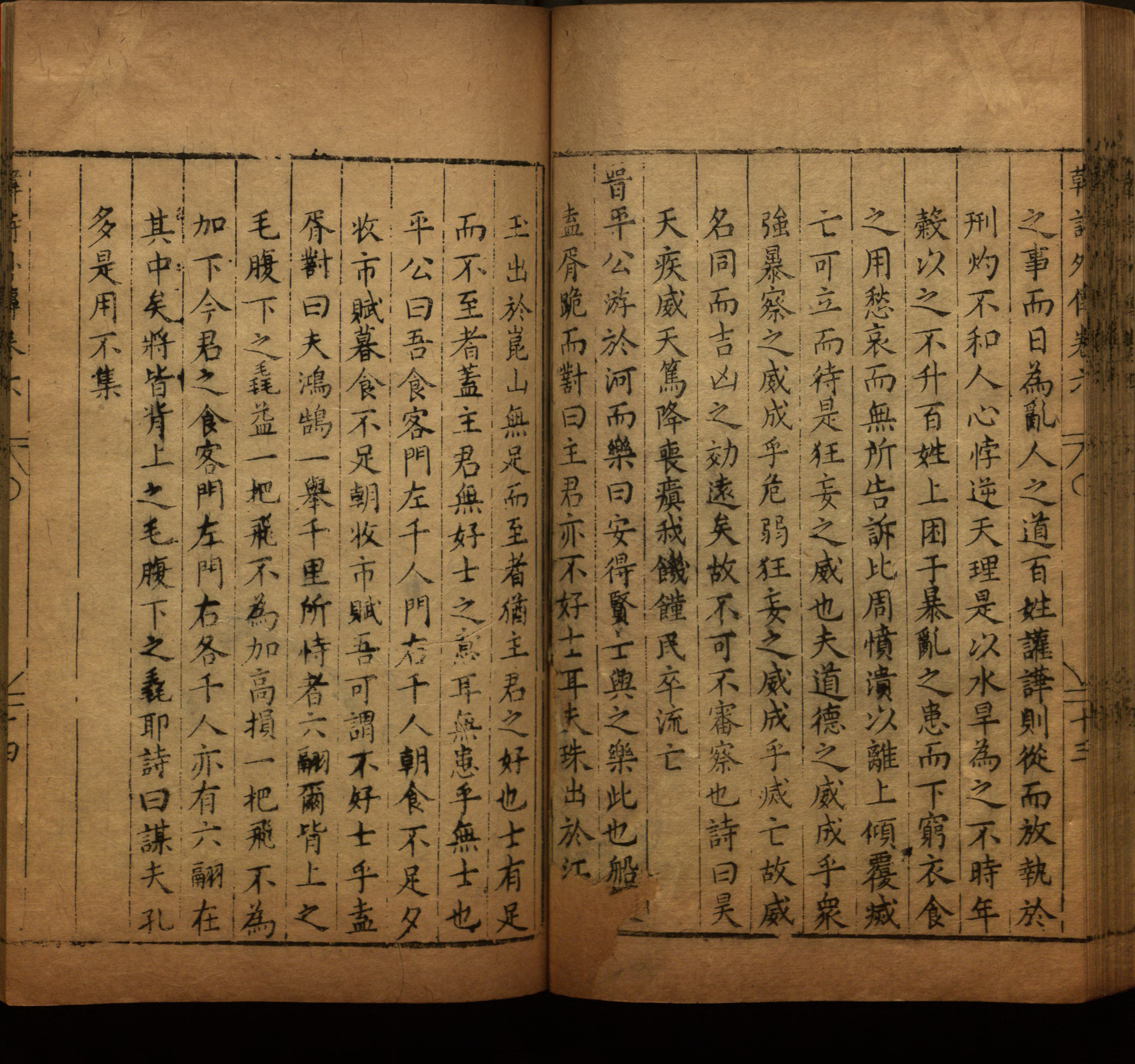 语文老师提醒的一年级练字字帖打印版是什么字帖啊
